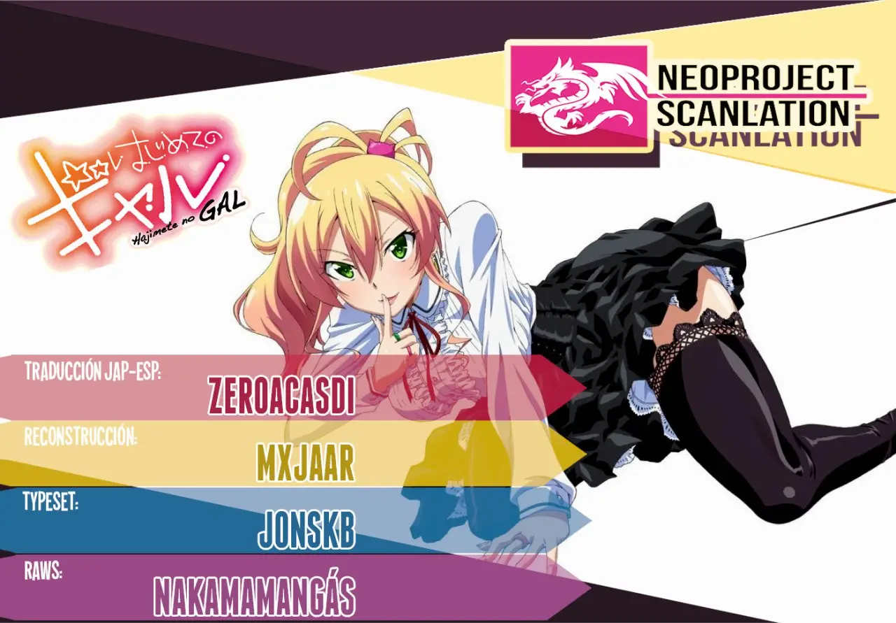 Hajimete no Gal capítulo 64 página 1