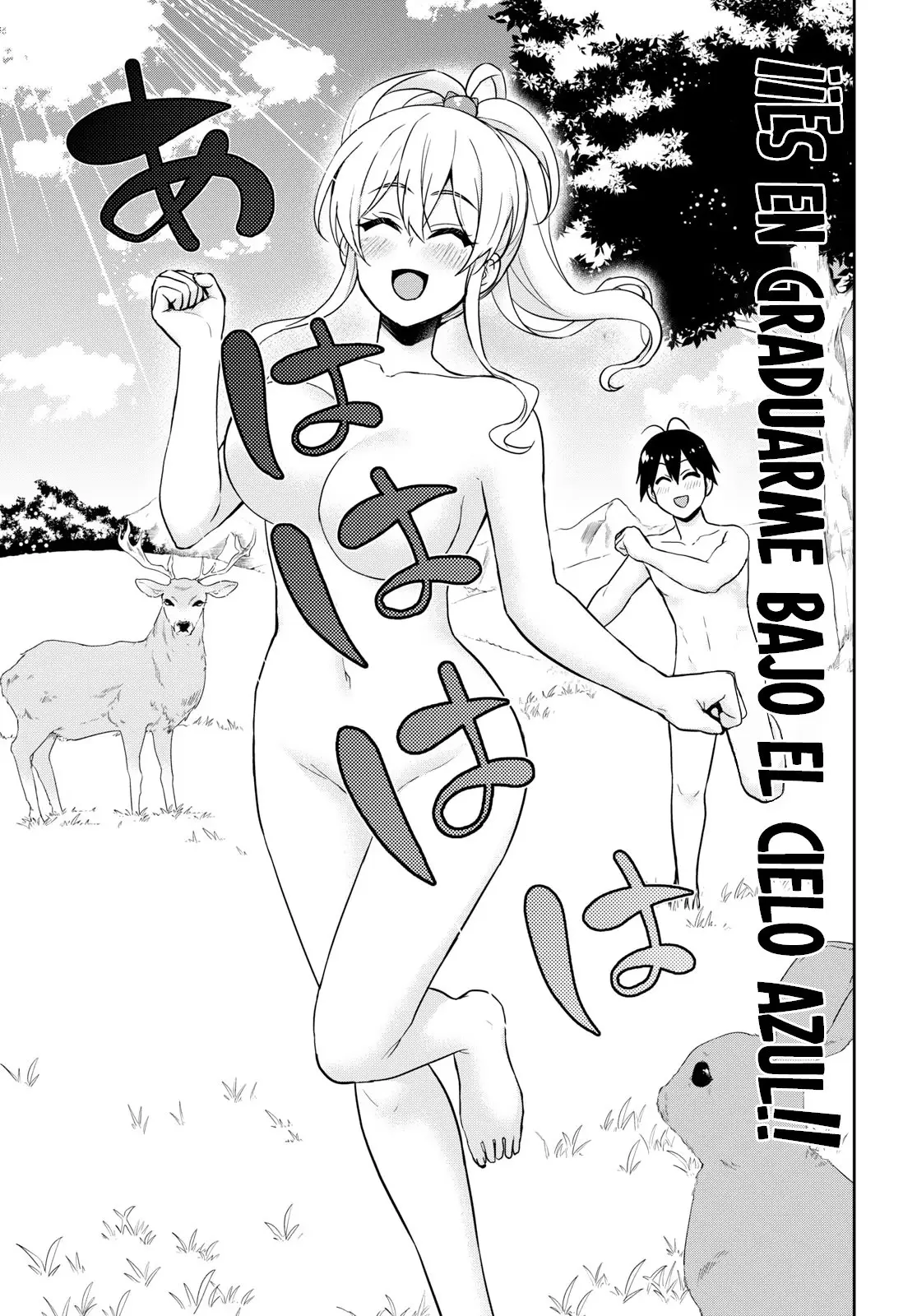 Hajimete no Gal capítulo 64 página 4
