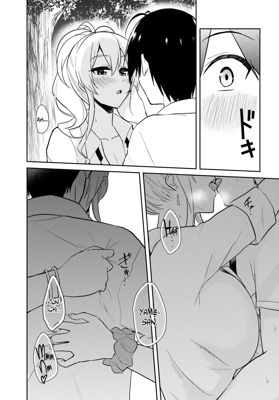 Hajimete no Gal capítulo 64 página 14