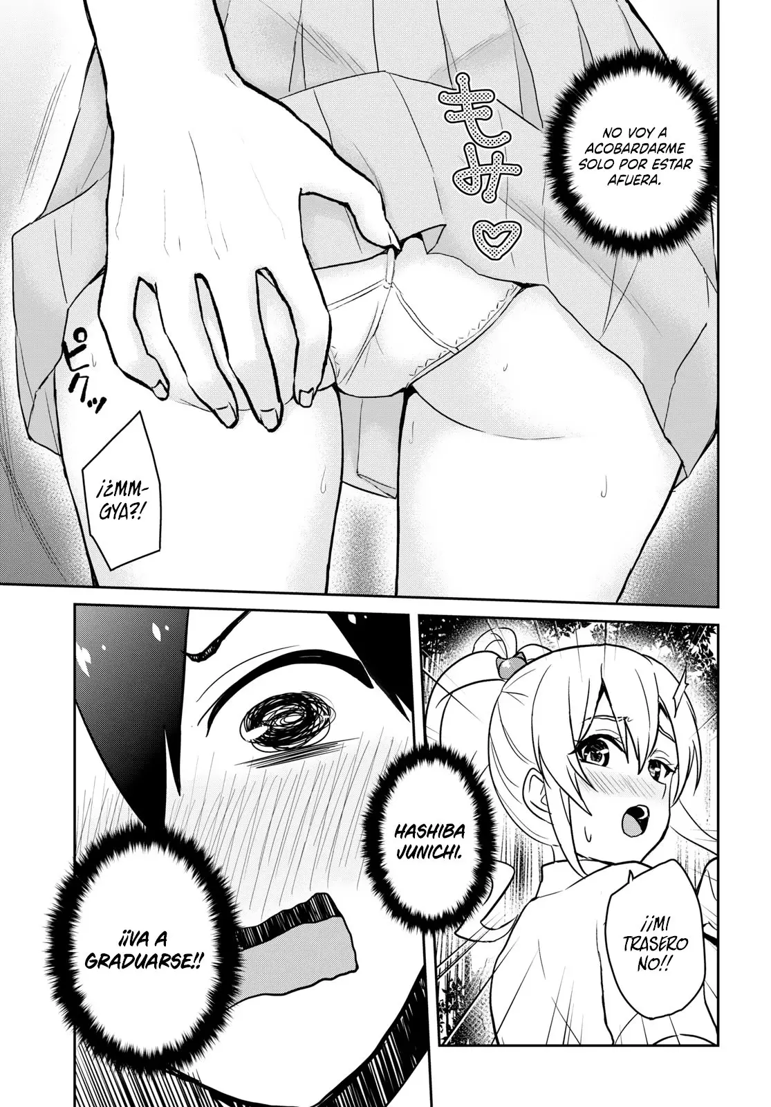 Hajimete no Gal capítulo 64 página 16