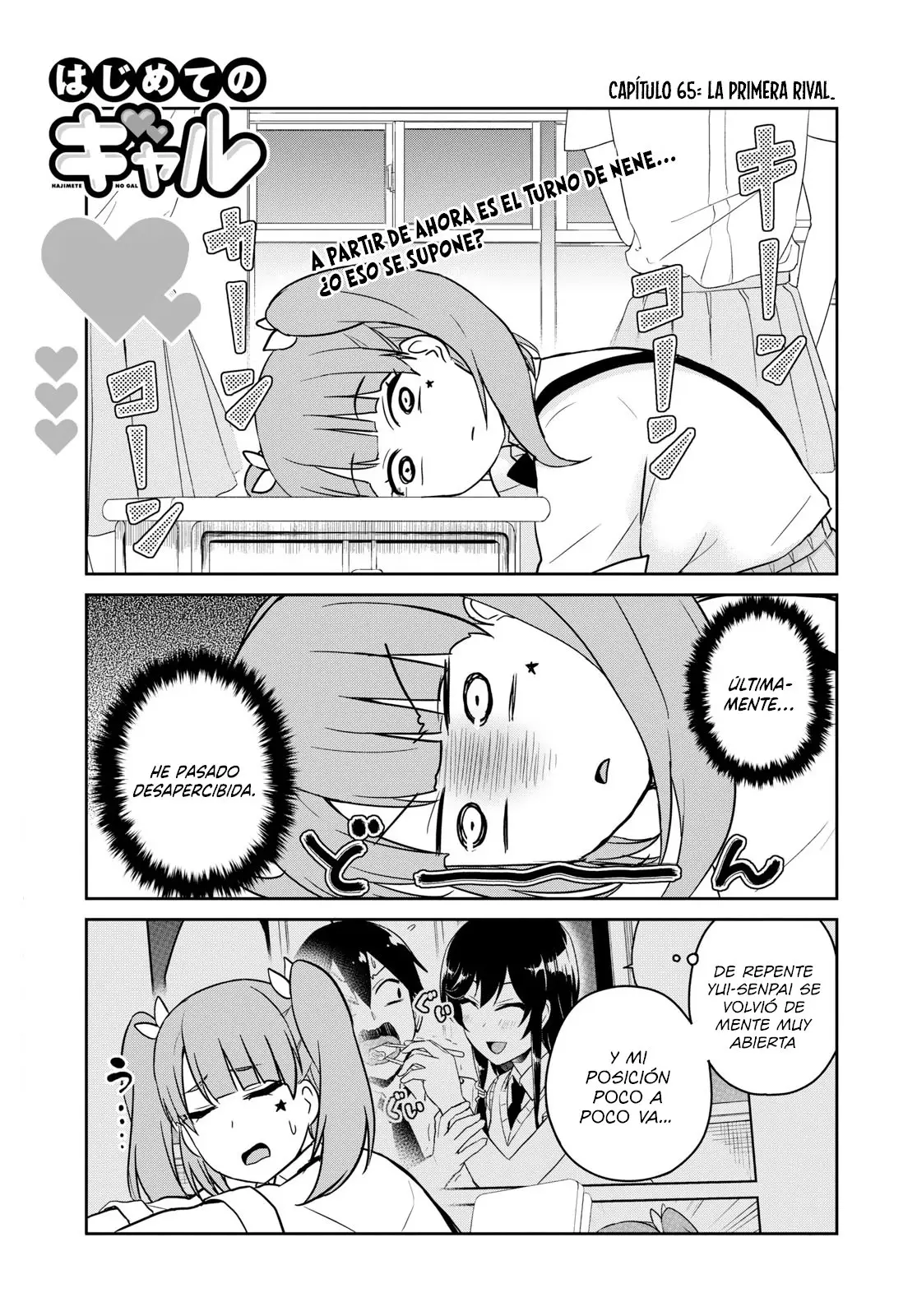 Hajimete no Gal capítulo 65 página 2
