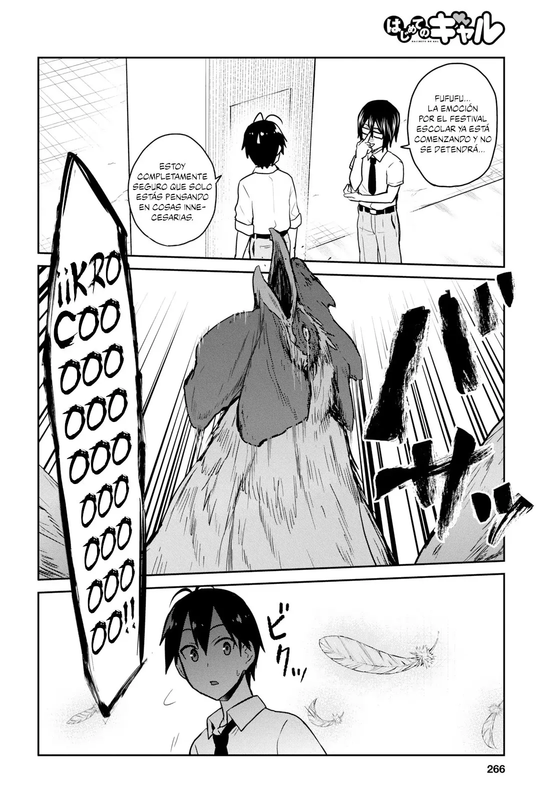 Hajimete no Gal capítulo 66 página 3