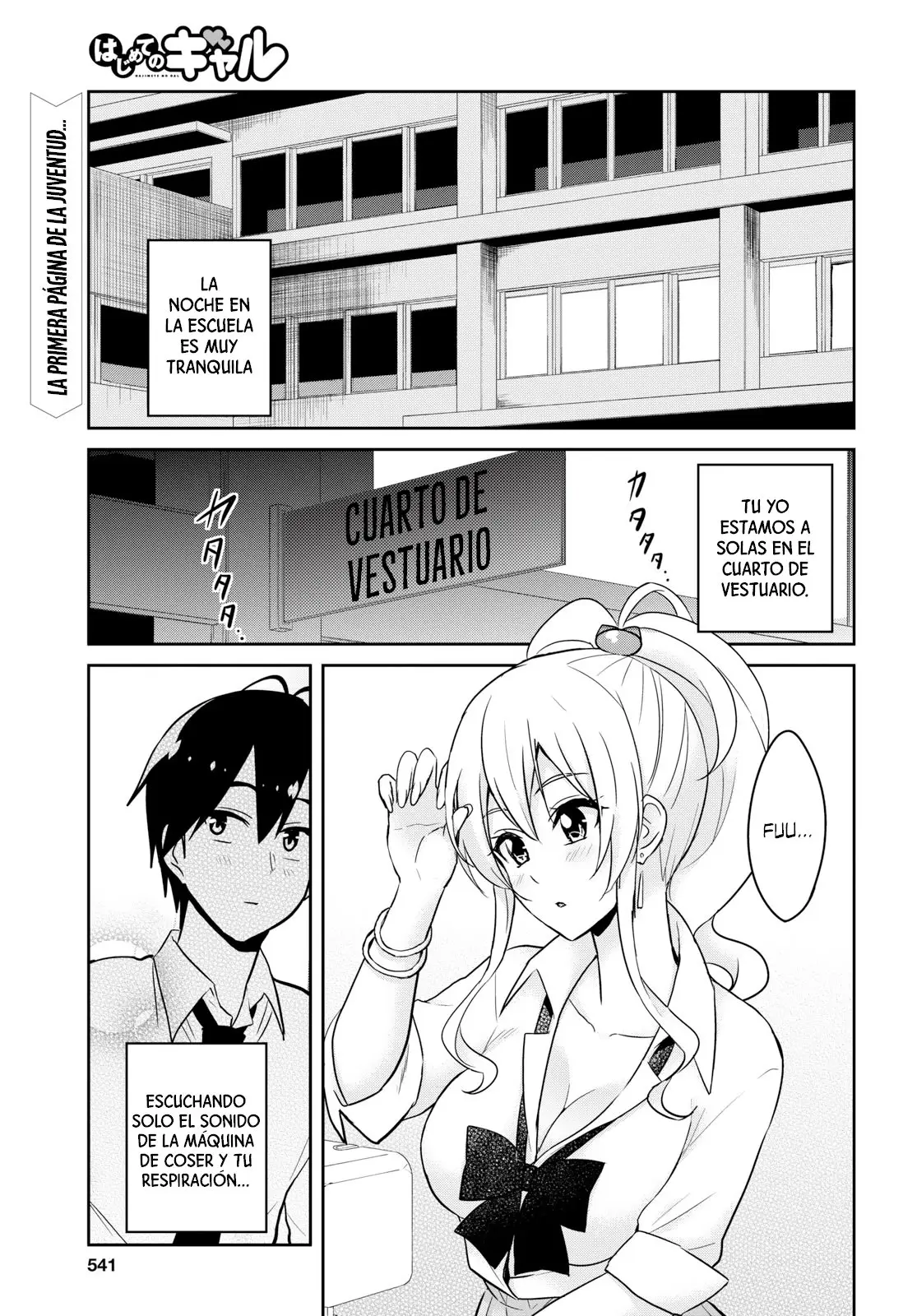 Hajimete no Gal capítulo 67 página 2