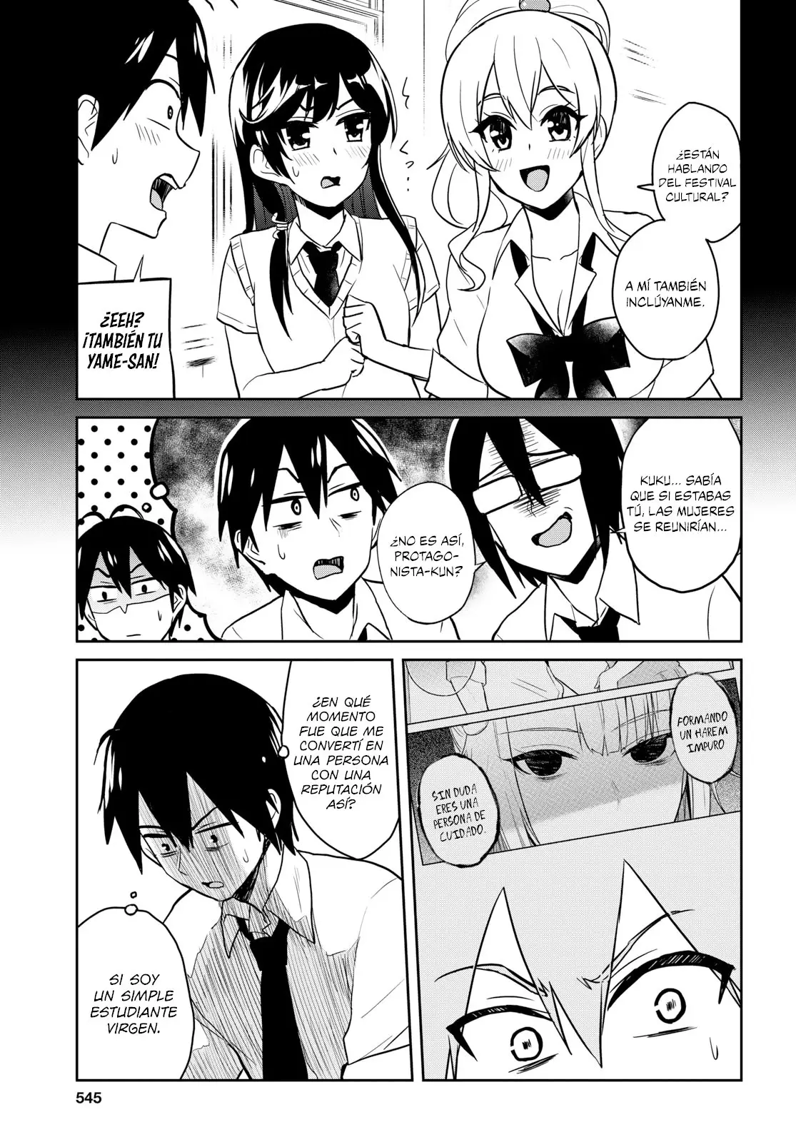 Hajimete no Gal capítulo 67 página 6