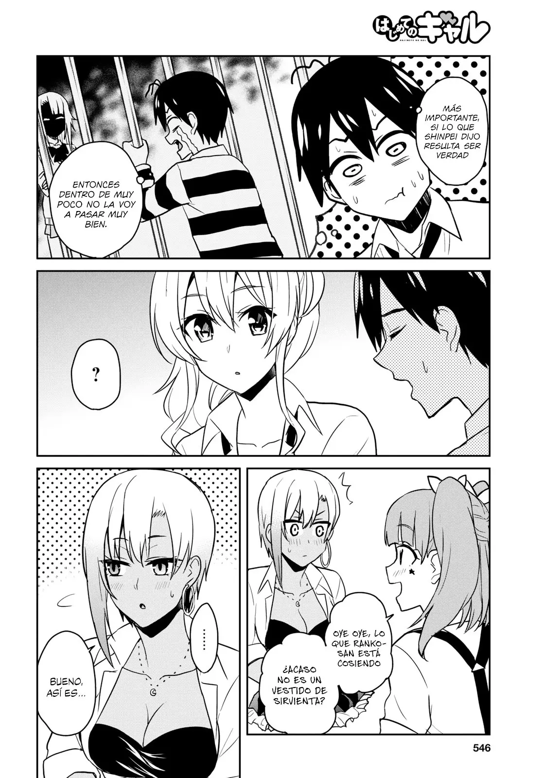 Hajimete no Gal capítulo 67 página 7