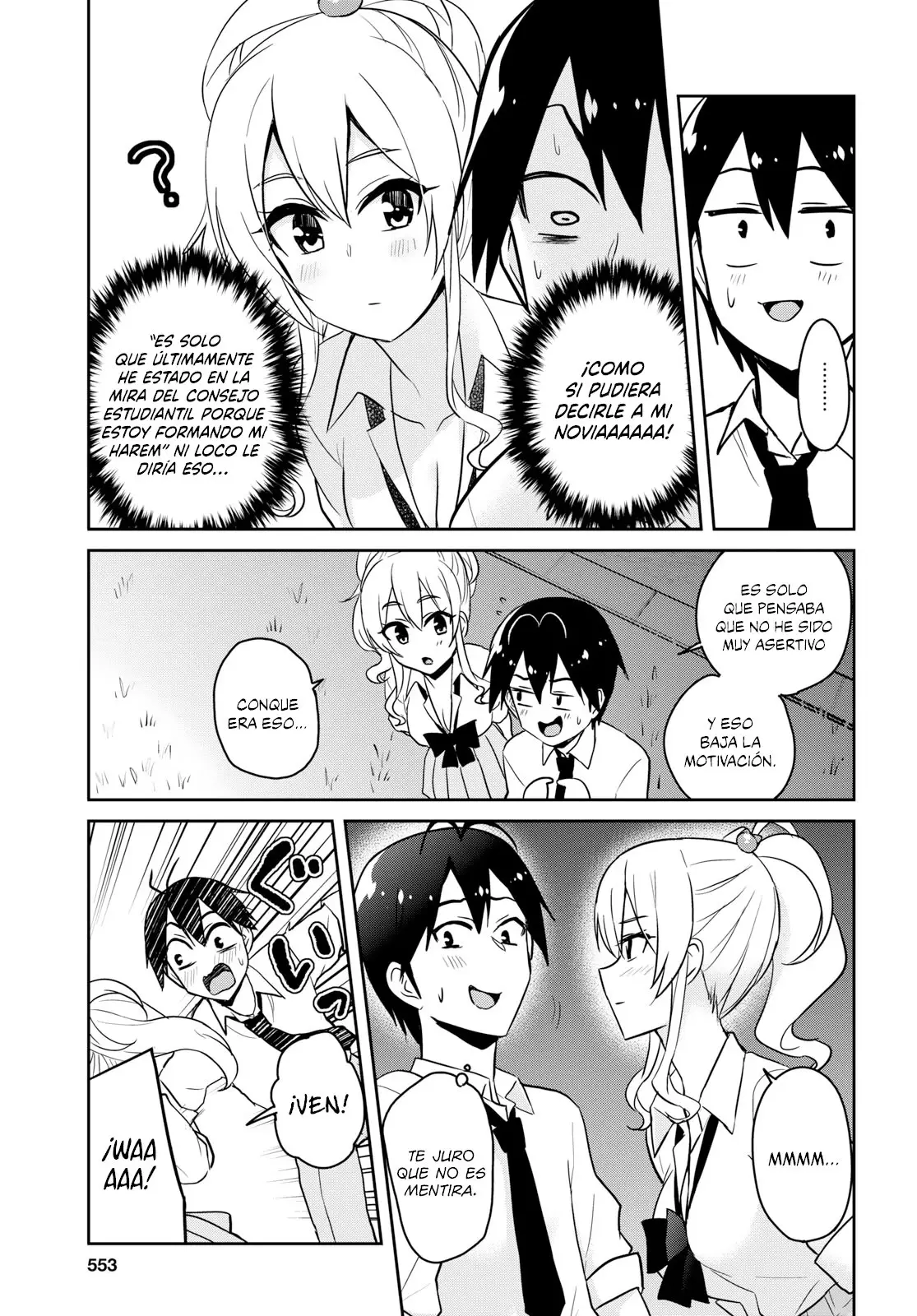Hajimete no Gal capítulo 67 página 14