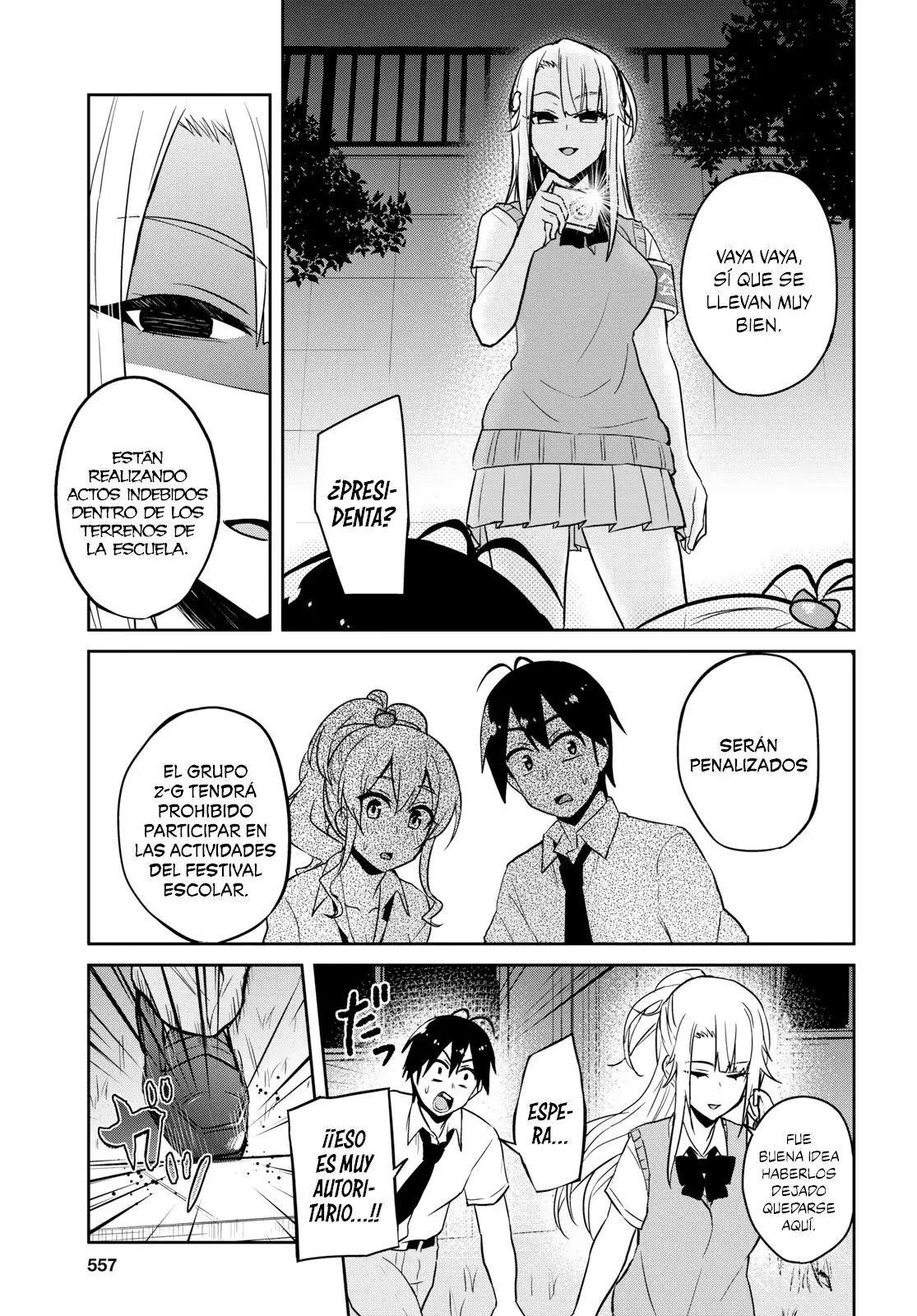 Hajimete no Gal capítulo 67 página 17