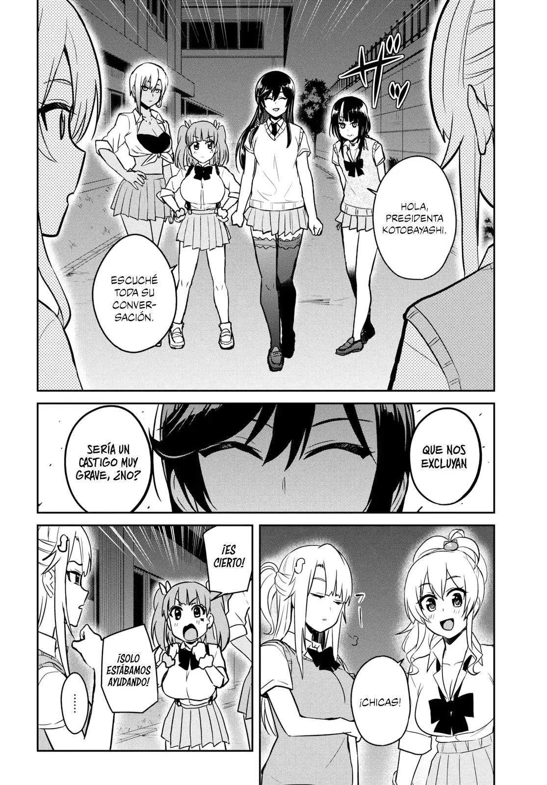Hajimete no Gal capítulo 68 página 7