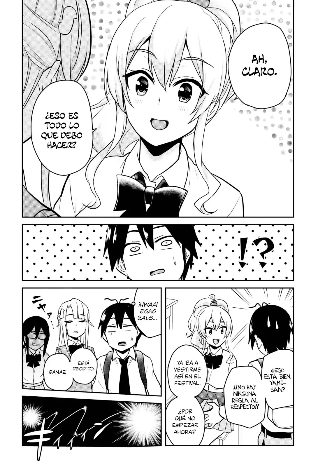 Hajimete no Gal capítulo 69 página 11