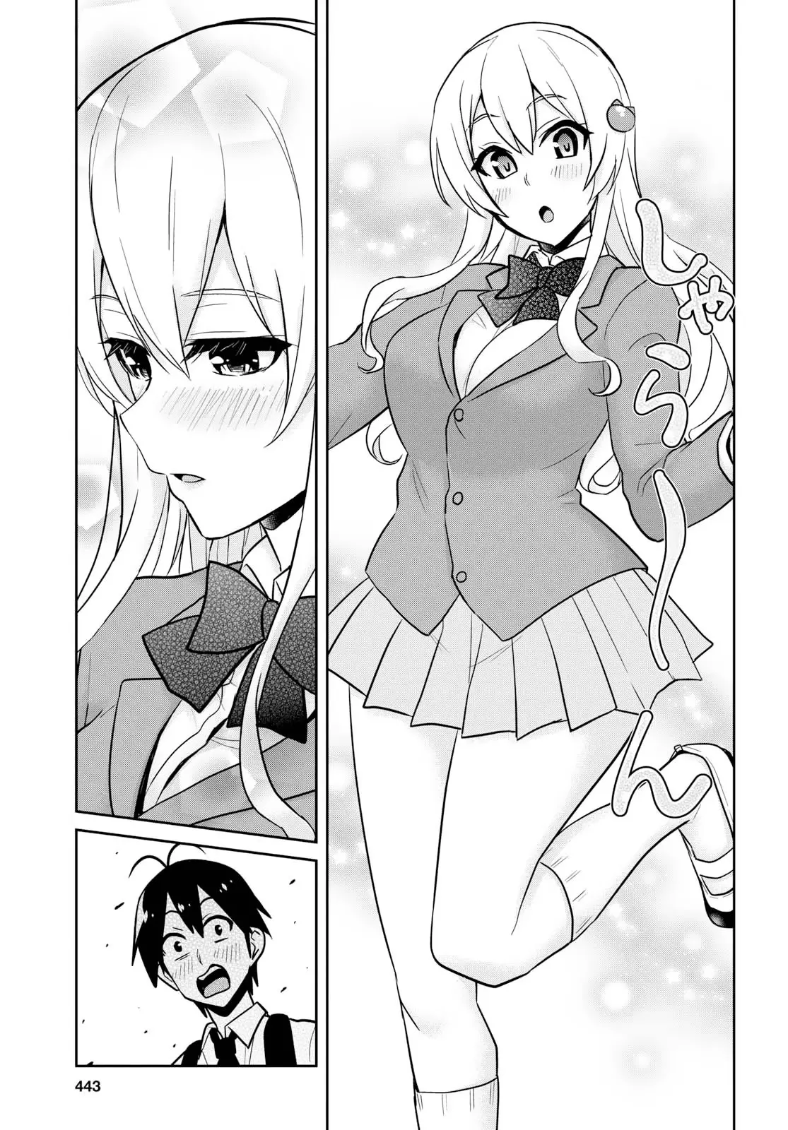 Hajimete no Gal capítulo 69 página 12