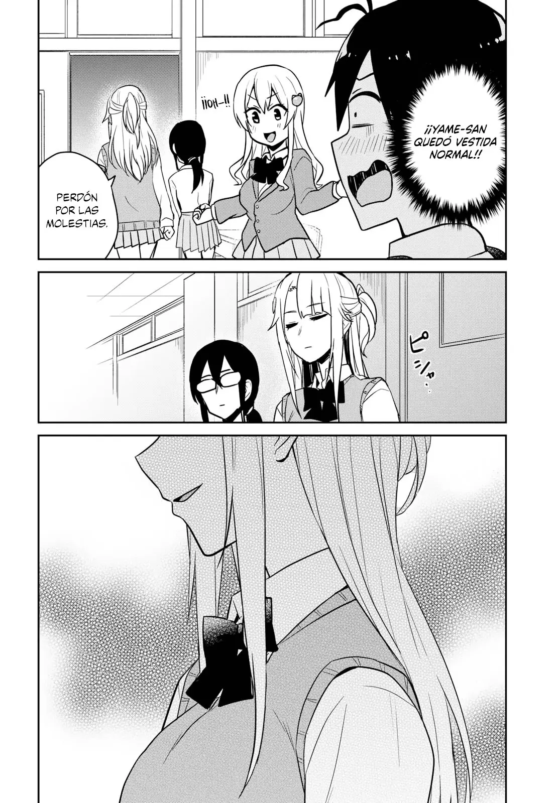 Hajimete no Gal capítulo 69 página 13