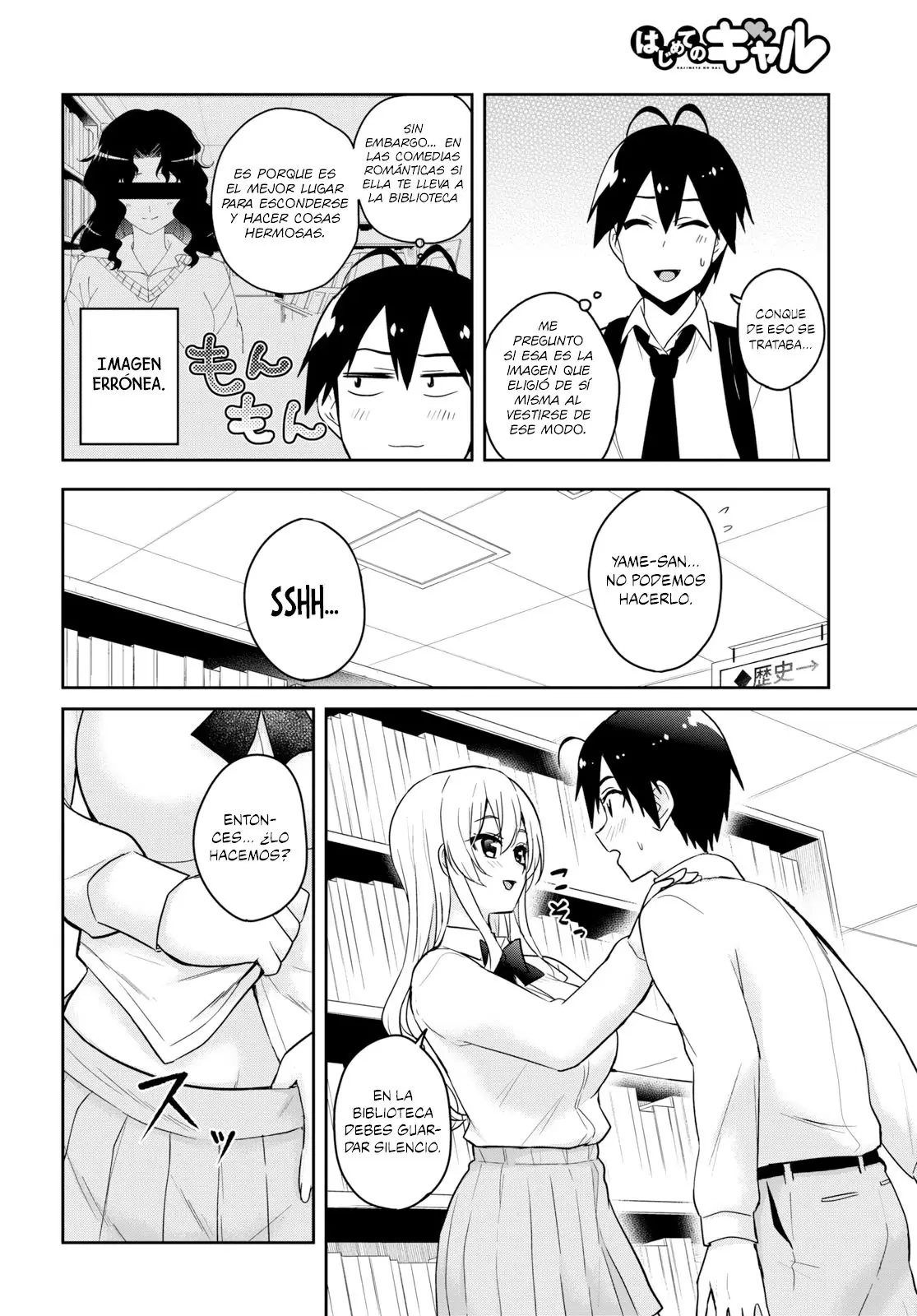 Hajimete no Gal capítulo 70 página 3