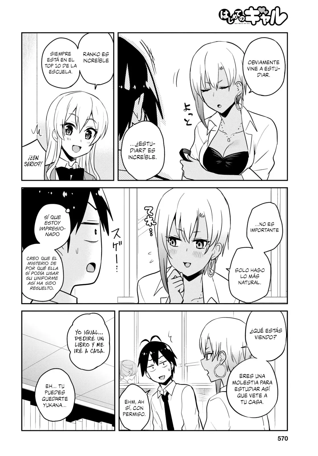 Hajimete no Gal capítulo 70 página 15