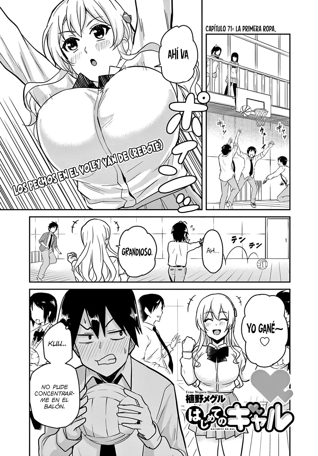 Hajimete no Gal capítulo 71 página 2