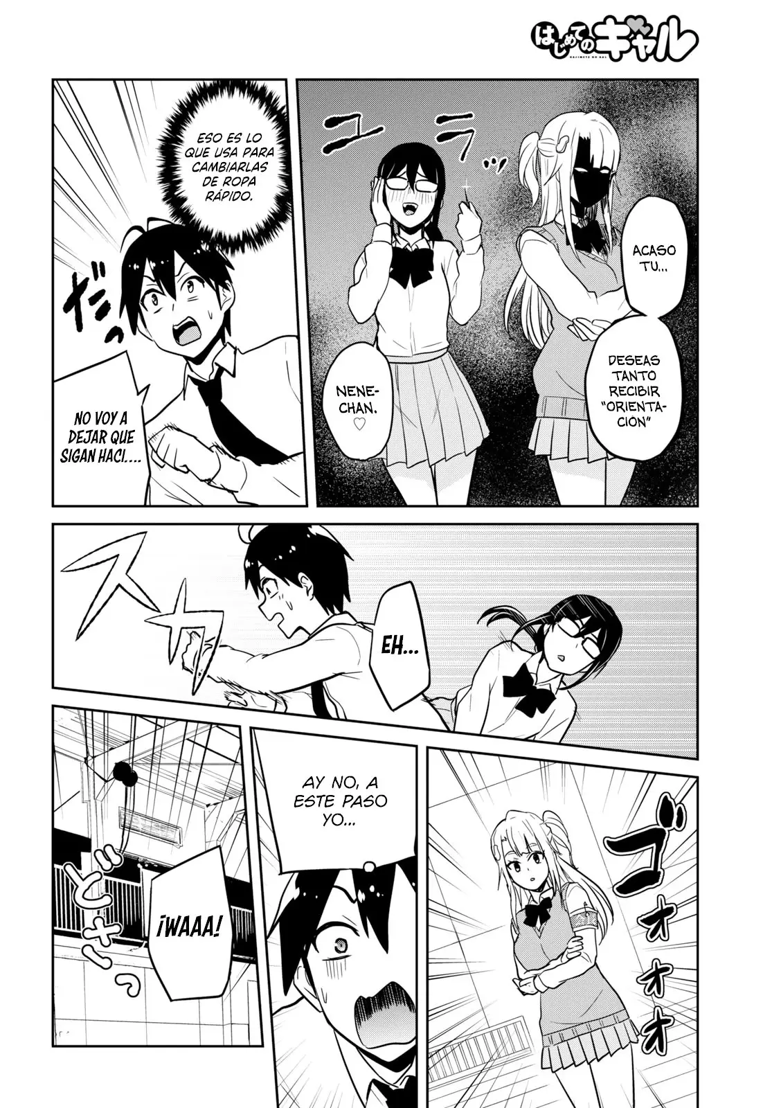 Hajimete no Gal capítulo 71 página 7