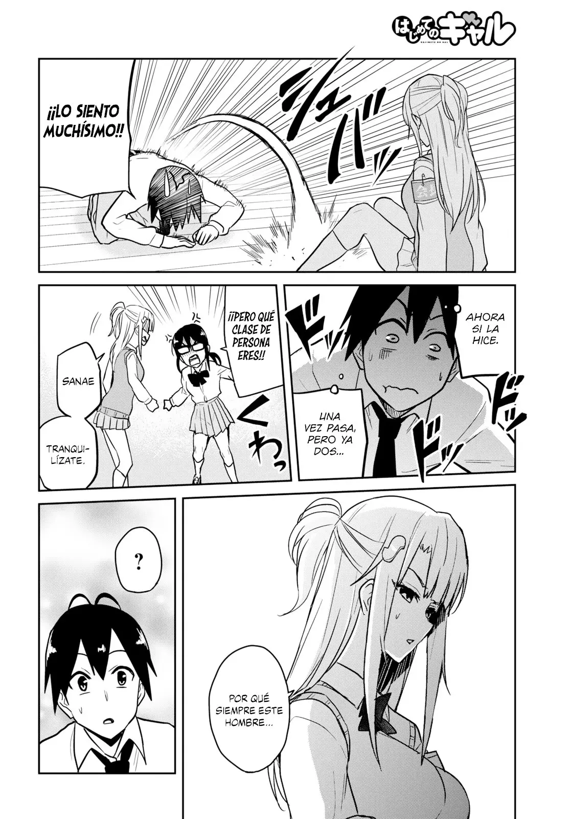 Hajimete no Gal capítulo 71 página 9