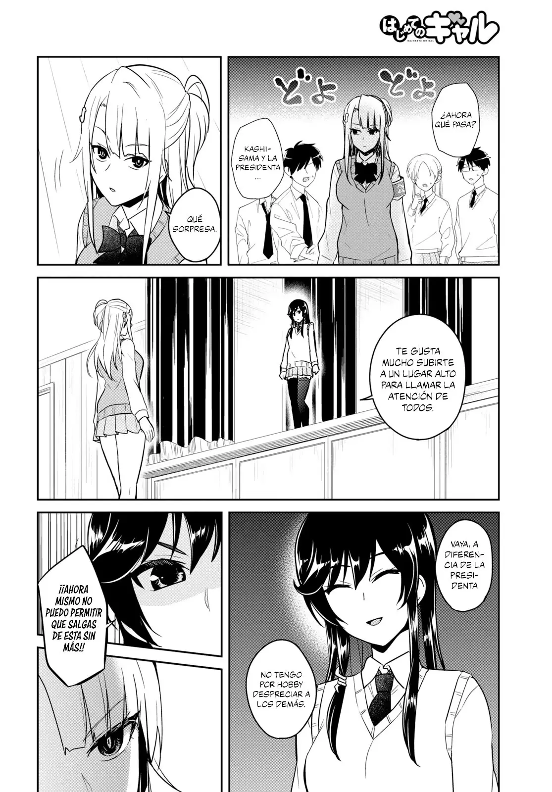 Hajimete no Gal capítulo 71 página 11