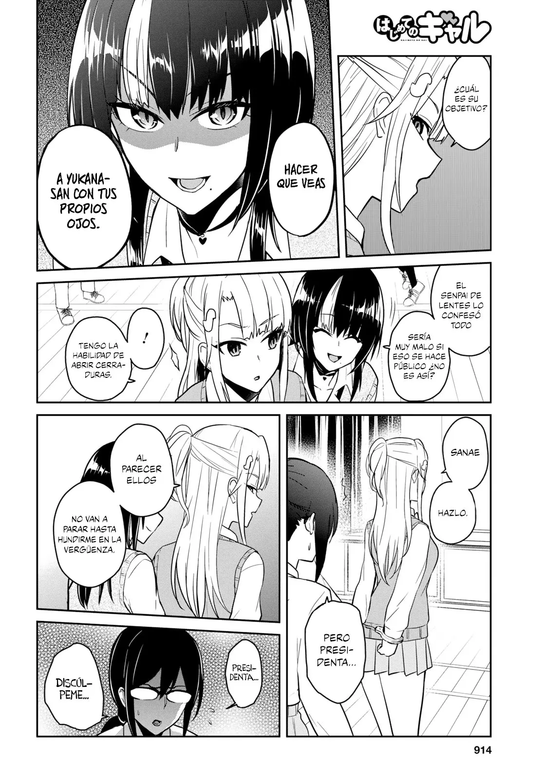 Hajimete no Gal capítulo 71 página 13