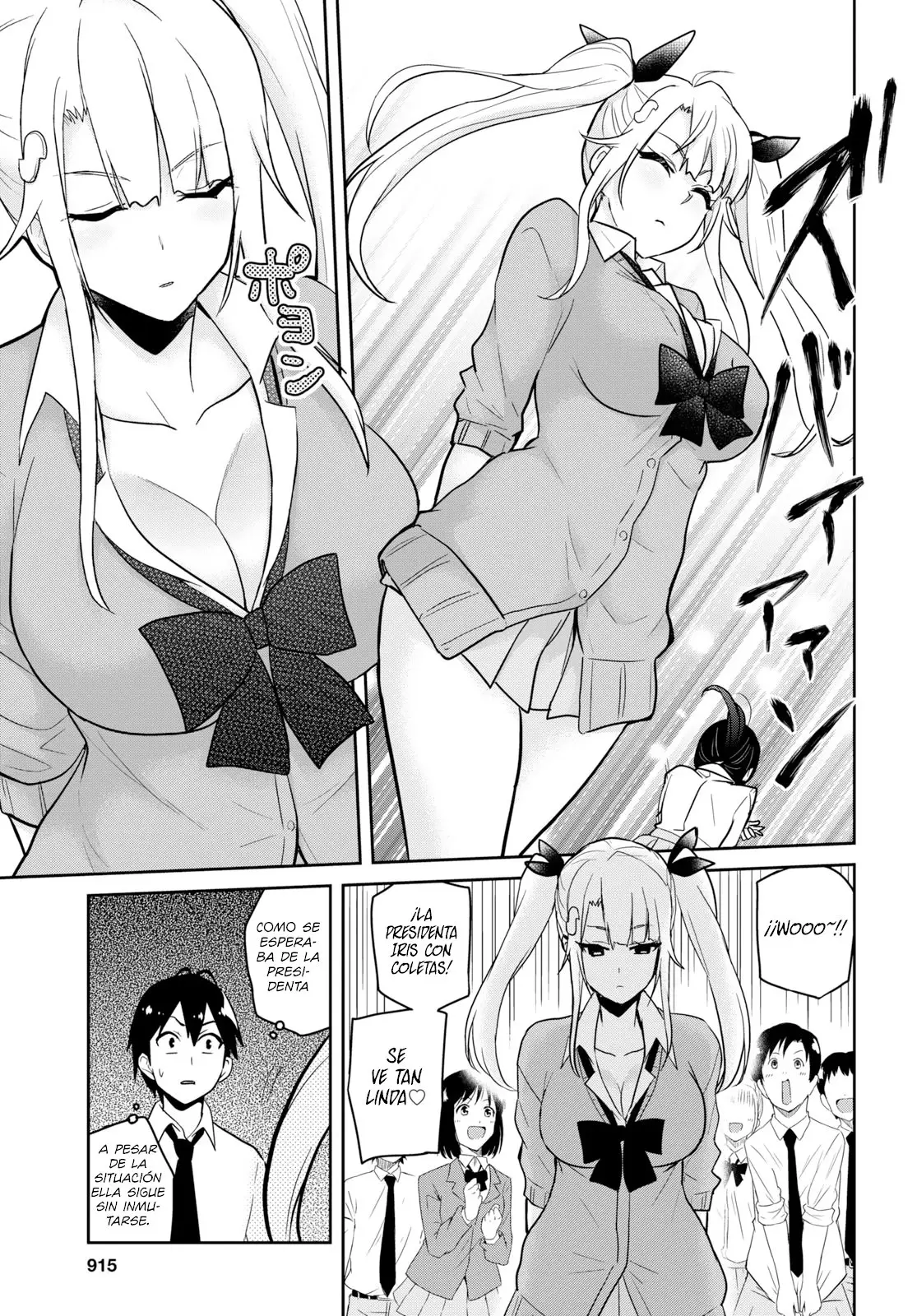 Hajimete no Gal capítulo 71 página 14