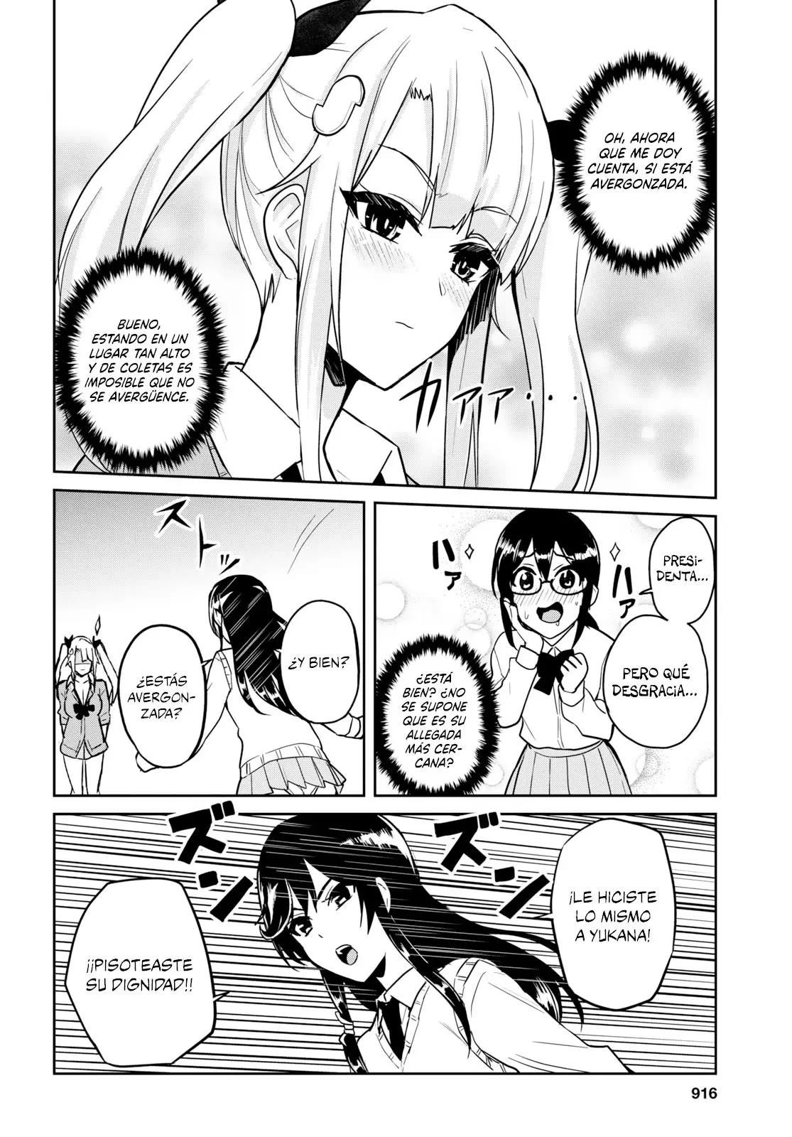 Hajimete no Gal capítulo 71 página 15