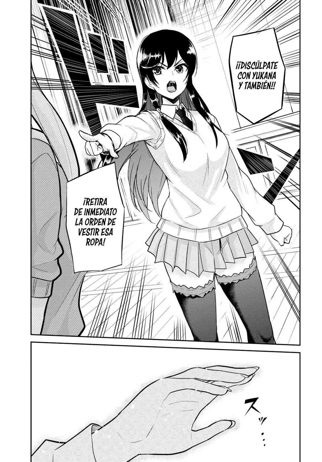 Hajimete no Gal capítulo 71 página 16