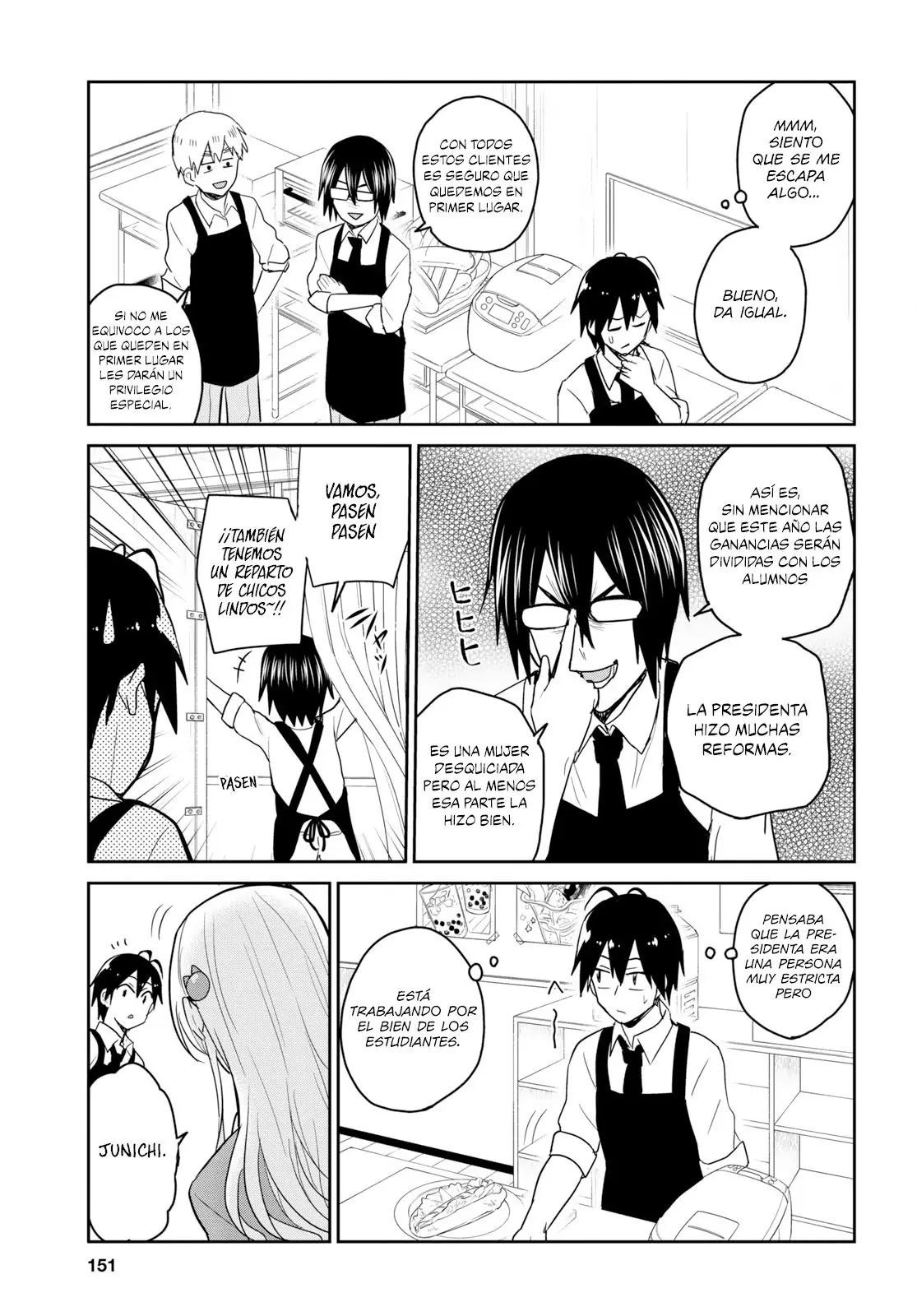 Hajimete no Gal capítulo 72 página 4