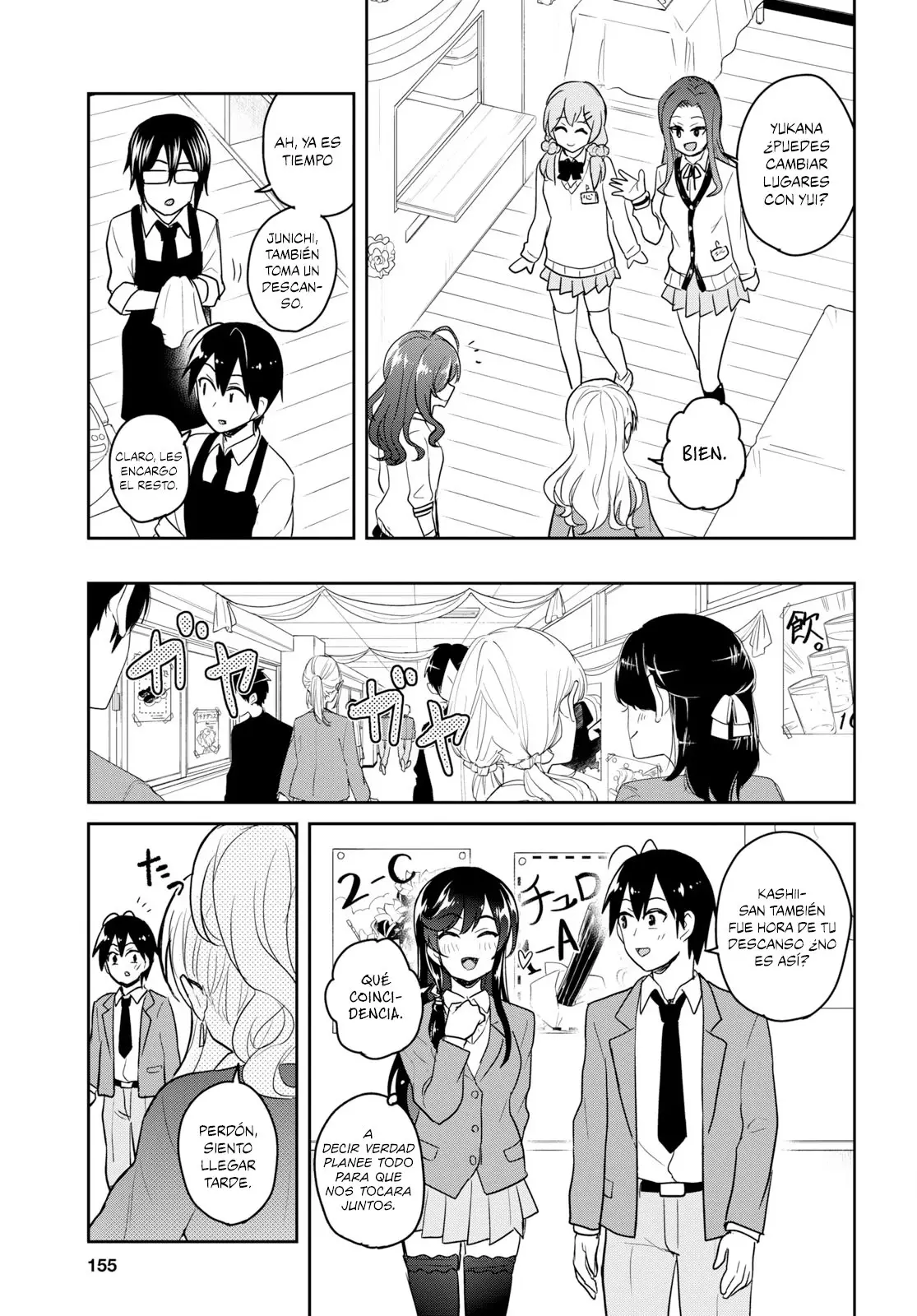 Hajimete no Gal capítulo 72 página 8