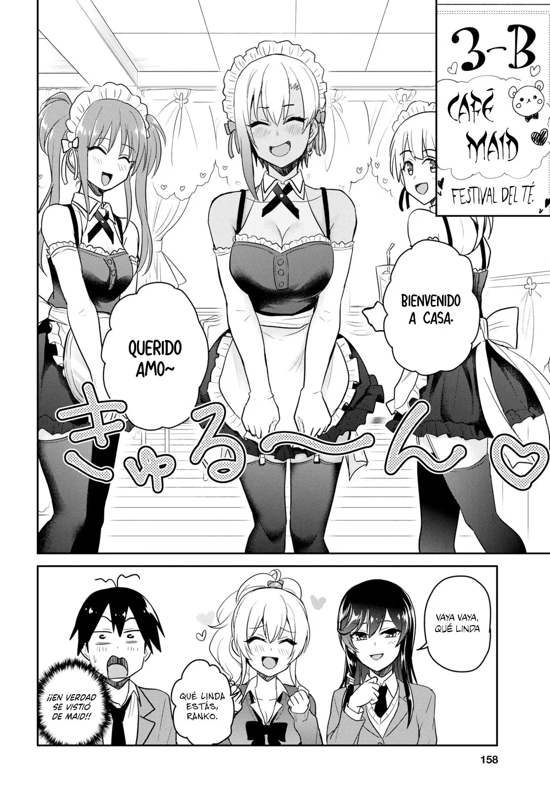 Hajimete no Gal capítulo 72 página 11