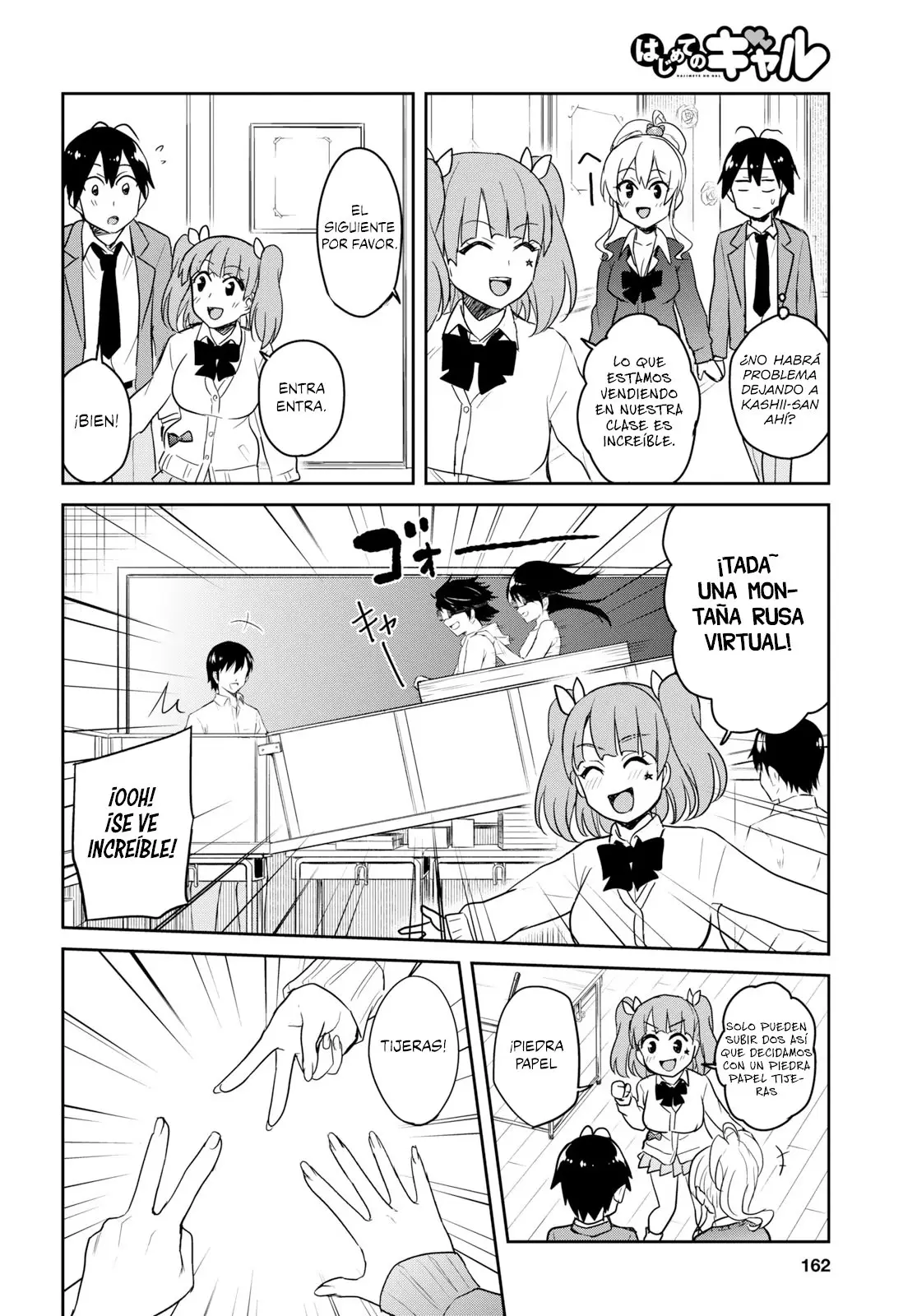 Hajimete no Gal capítulo 72 página 15