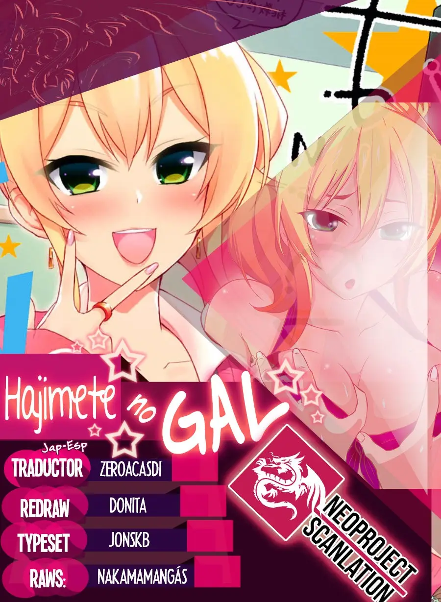 Hajimete no Gal capítulo 73 página 1