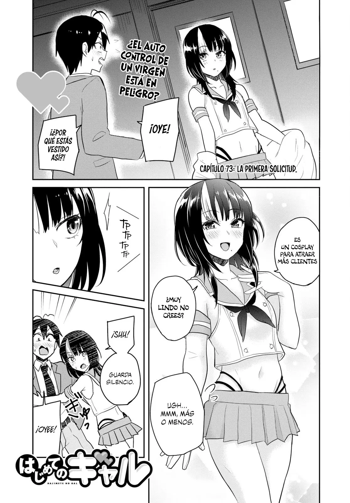 Hajimete no Gal capítulo 73 página 2