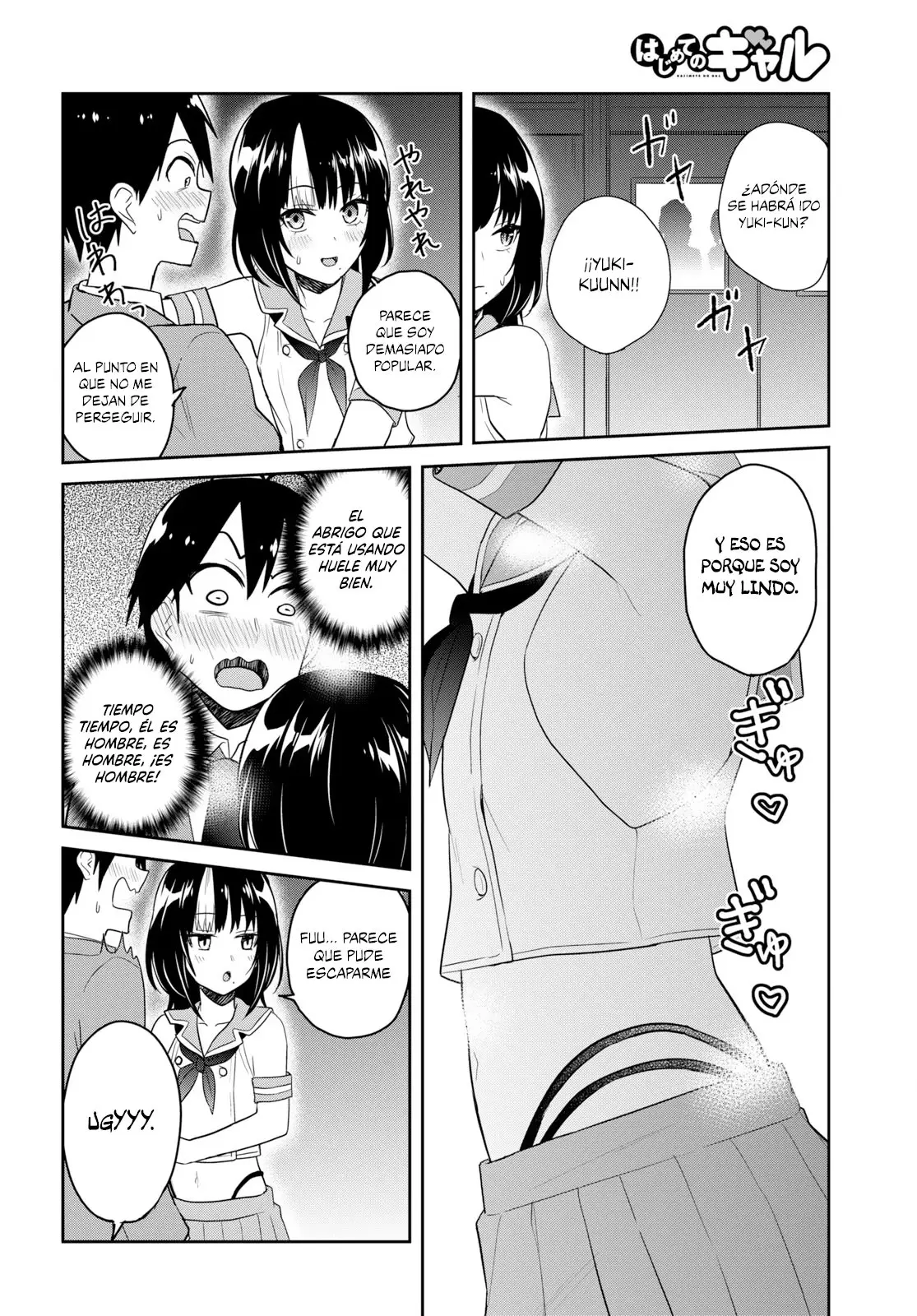 Hajimete no Gal capítulo 73 página 3