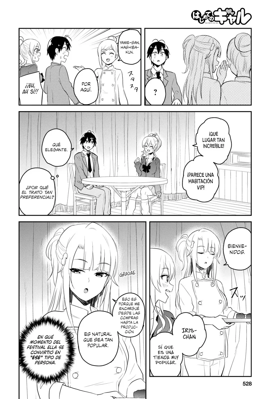 Hajimete no Gal capítulo 73 página 7