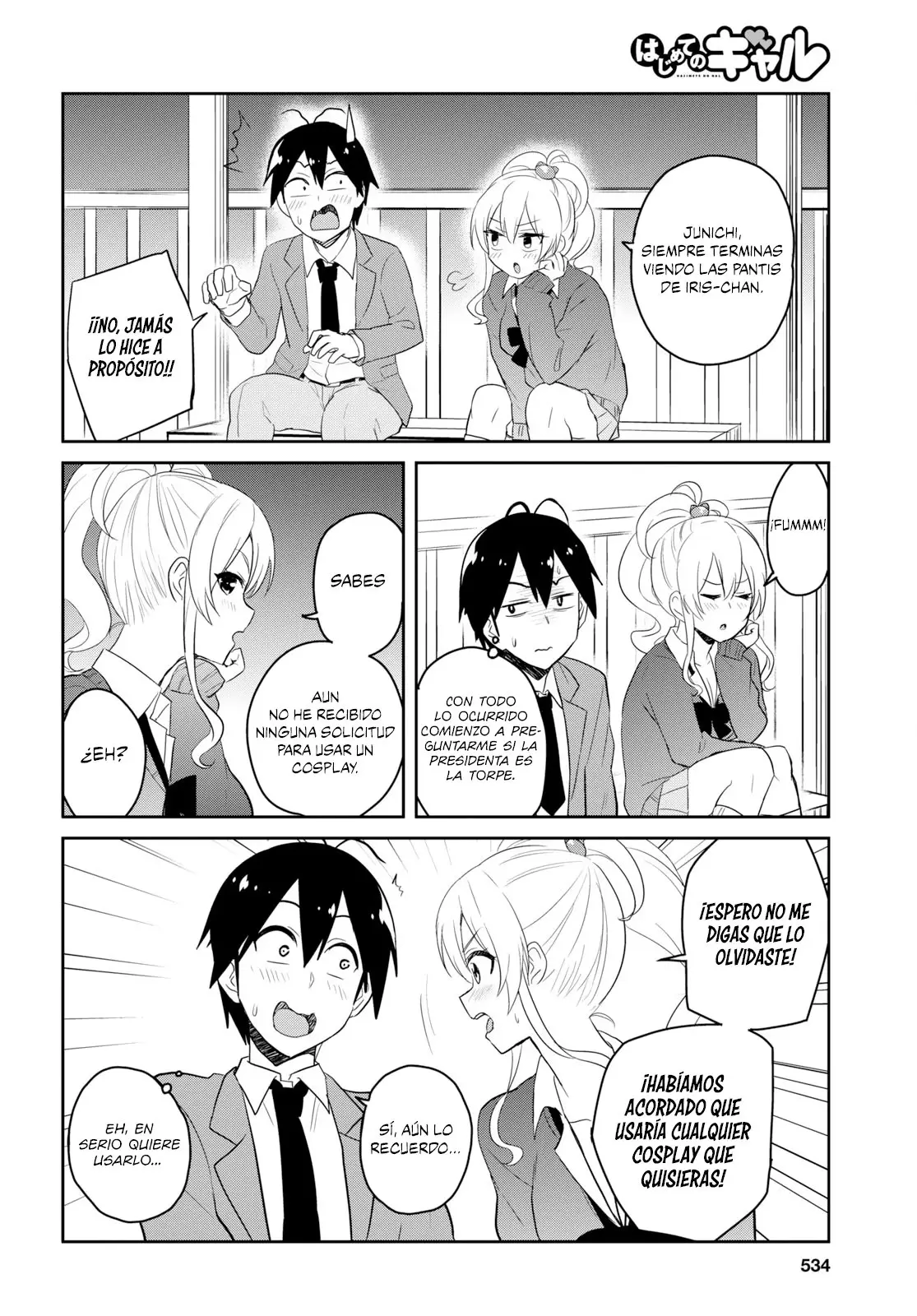 Hajimete no Gal capítulo 73 página 13