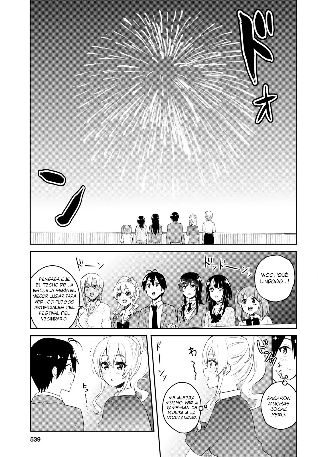 Hajimete no Gal capítulo 73 página 18