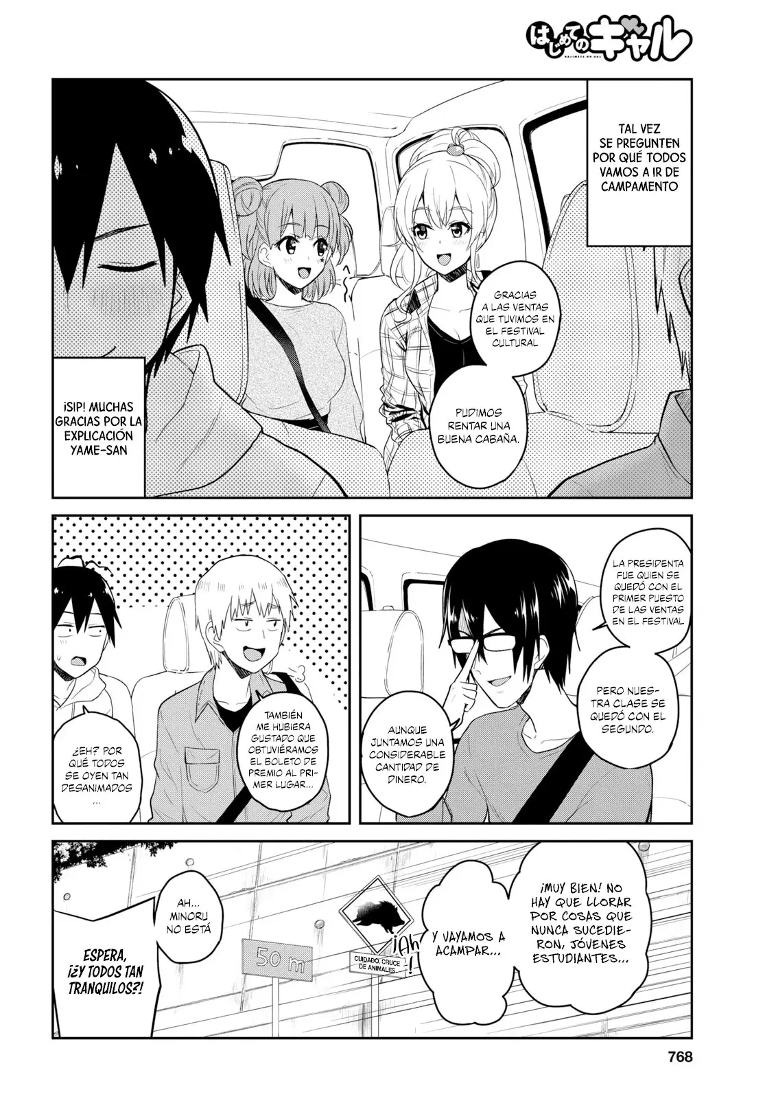Hajimete no Gal capítulo 74 página 3