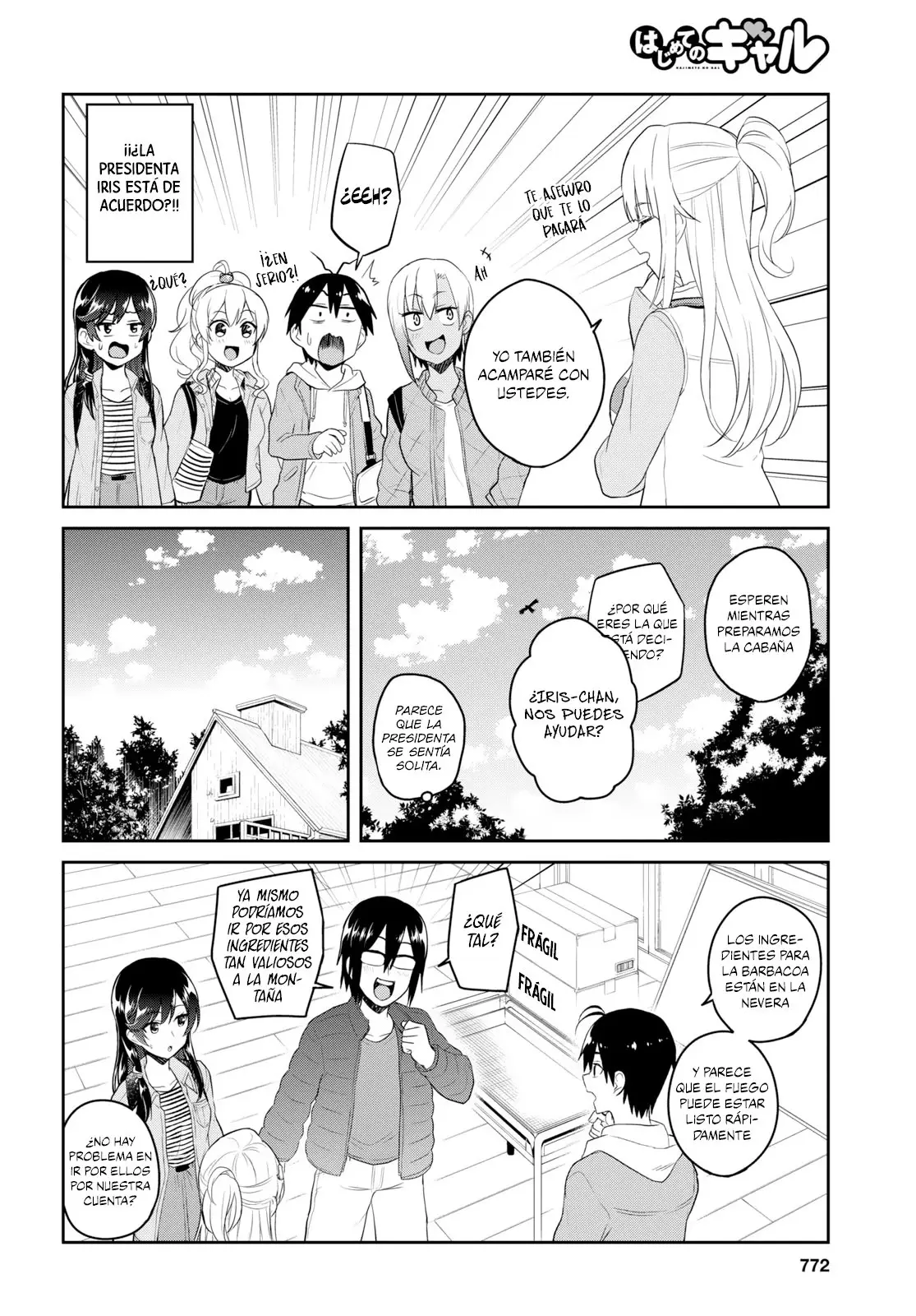 Hajimete no Gal capítulo 74 página 7