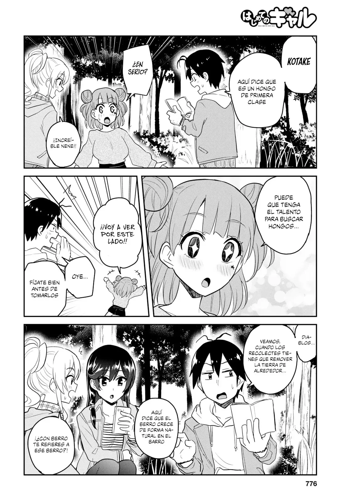 Hajimete no Gal capítulo 74 página 11