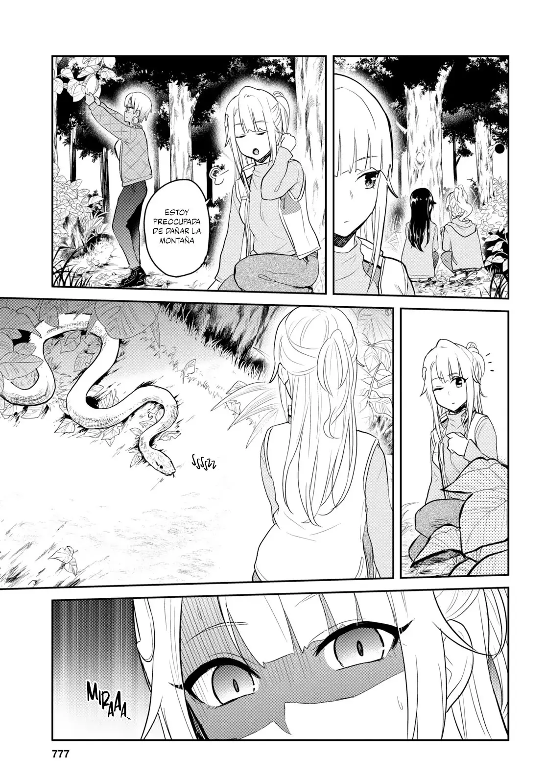 Hajimete no Gal capítulo 74 página 12