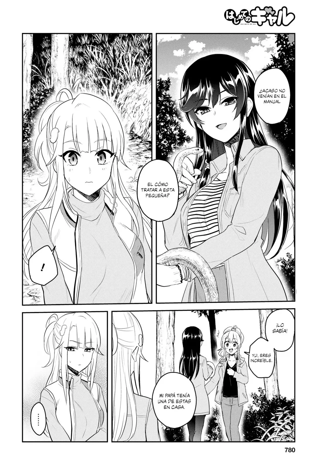 Hajimete no Gal capítulo 74 página 15