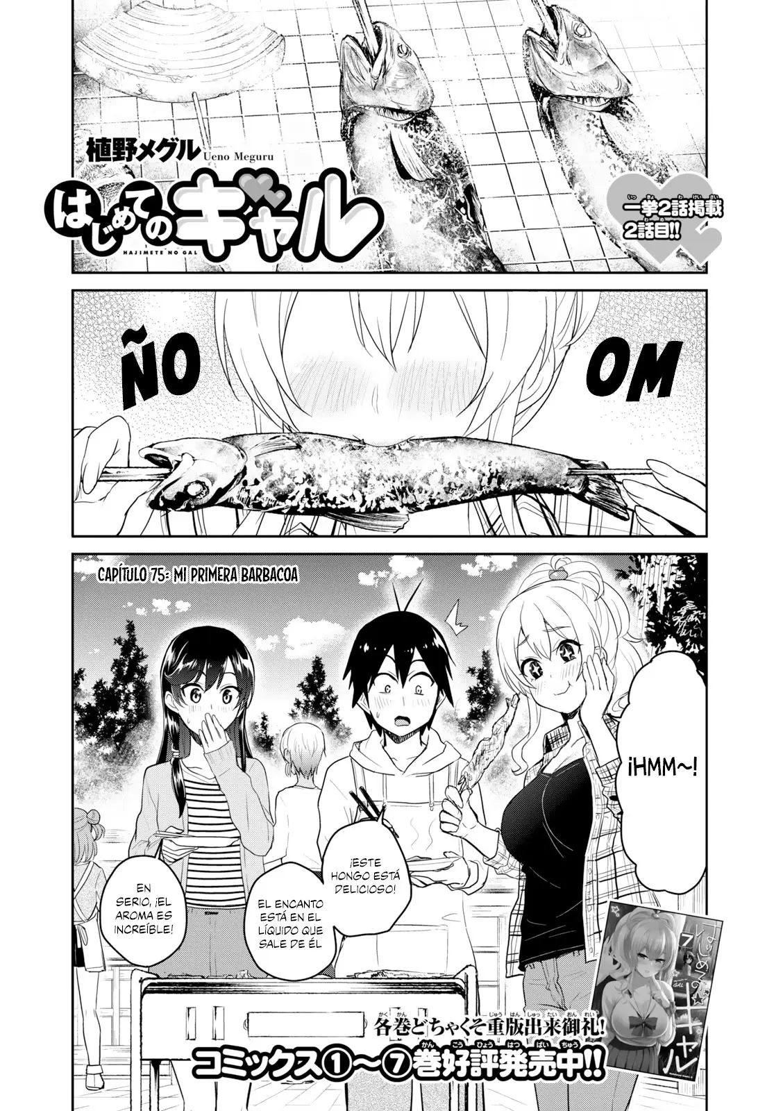 Hajimete no Gal capítulo 75 página 2