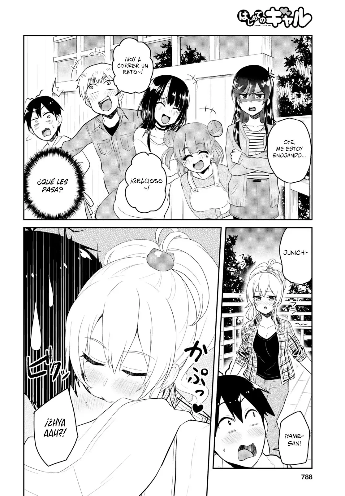 Hajimete no Gal capítulo 75 página 7