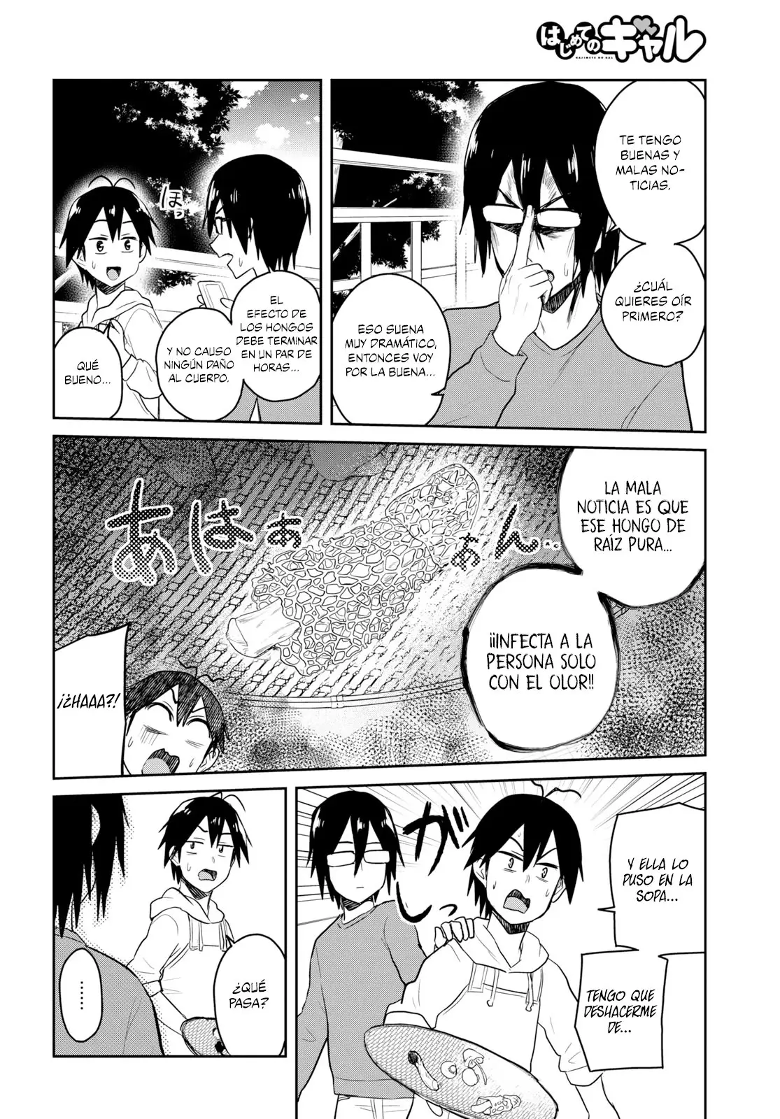 Hajimete no Gal capítulo 75 página 13