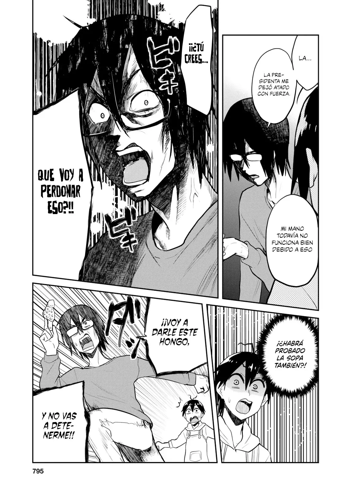 Hajimete no Gal capítulo 75 página 14