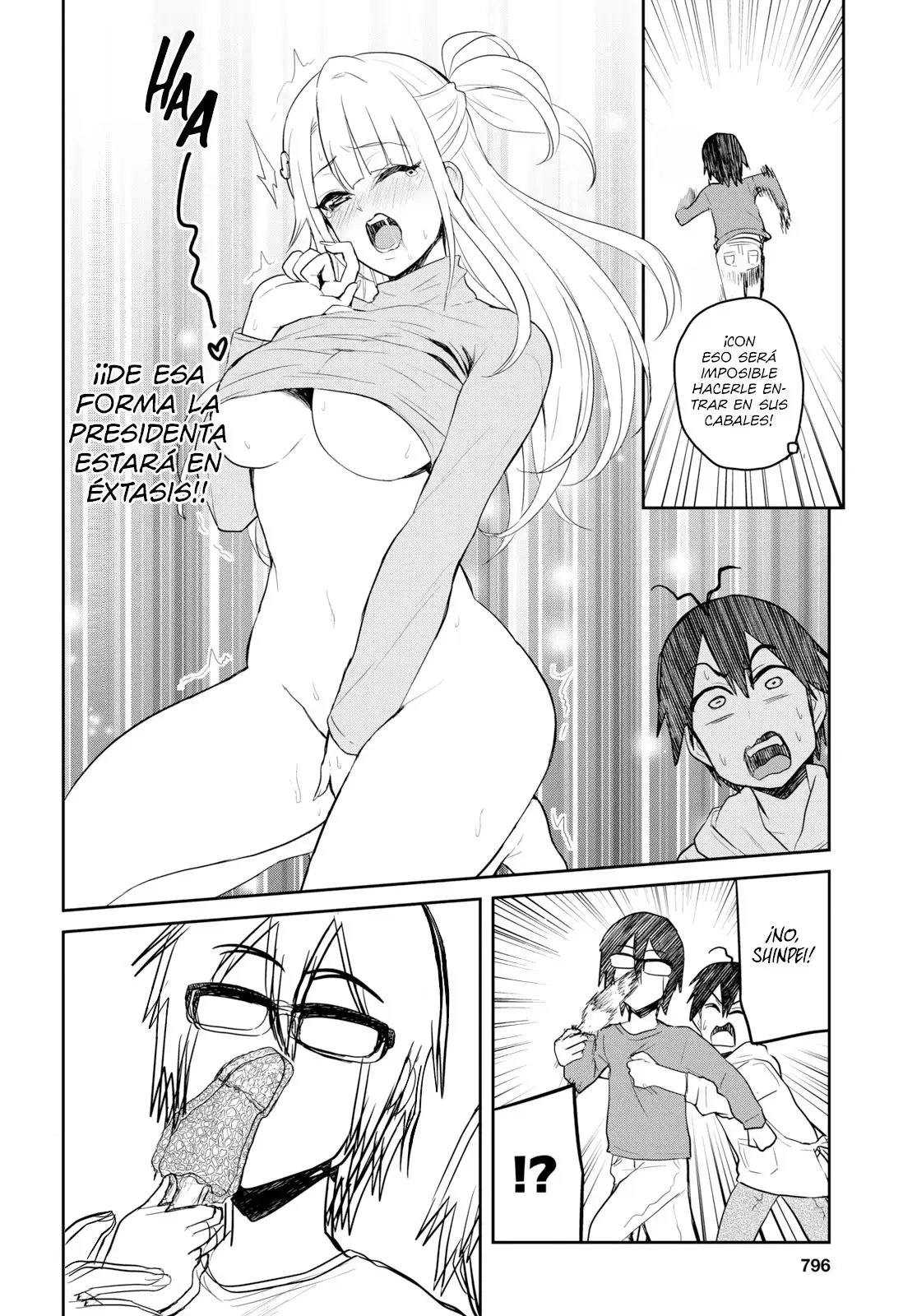 Hajimete no Gal capítulo 75 página 15