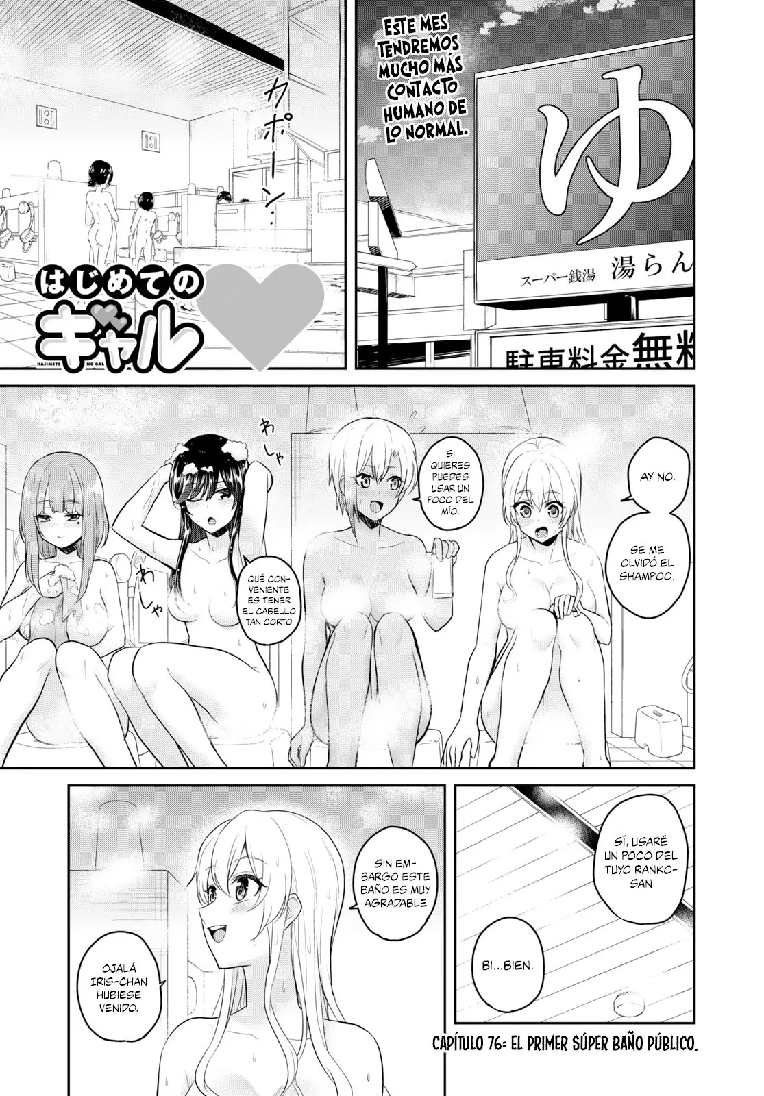 Hajimete no Gal capítulo 76 página 2