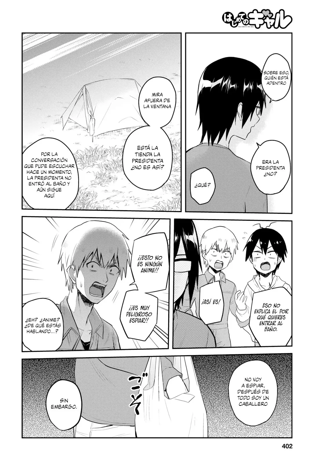 Hajimete no Gal capítulo 76 página 5