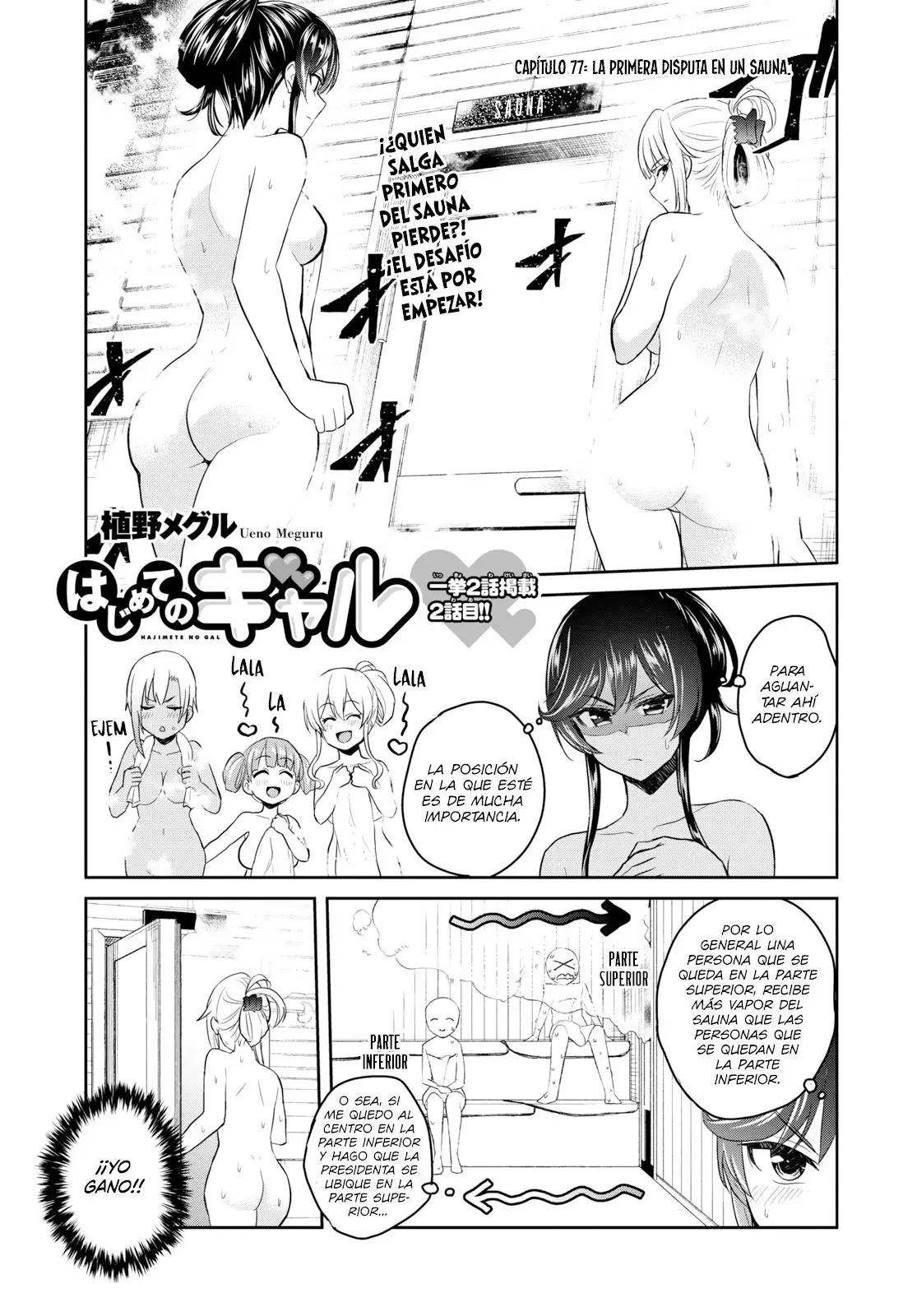 Hajimete no Gal capítulo 77 página 2