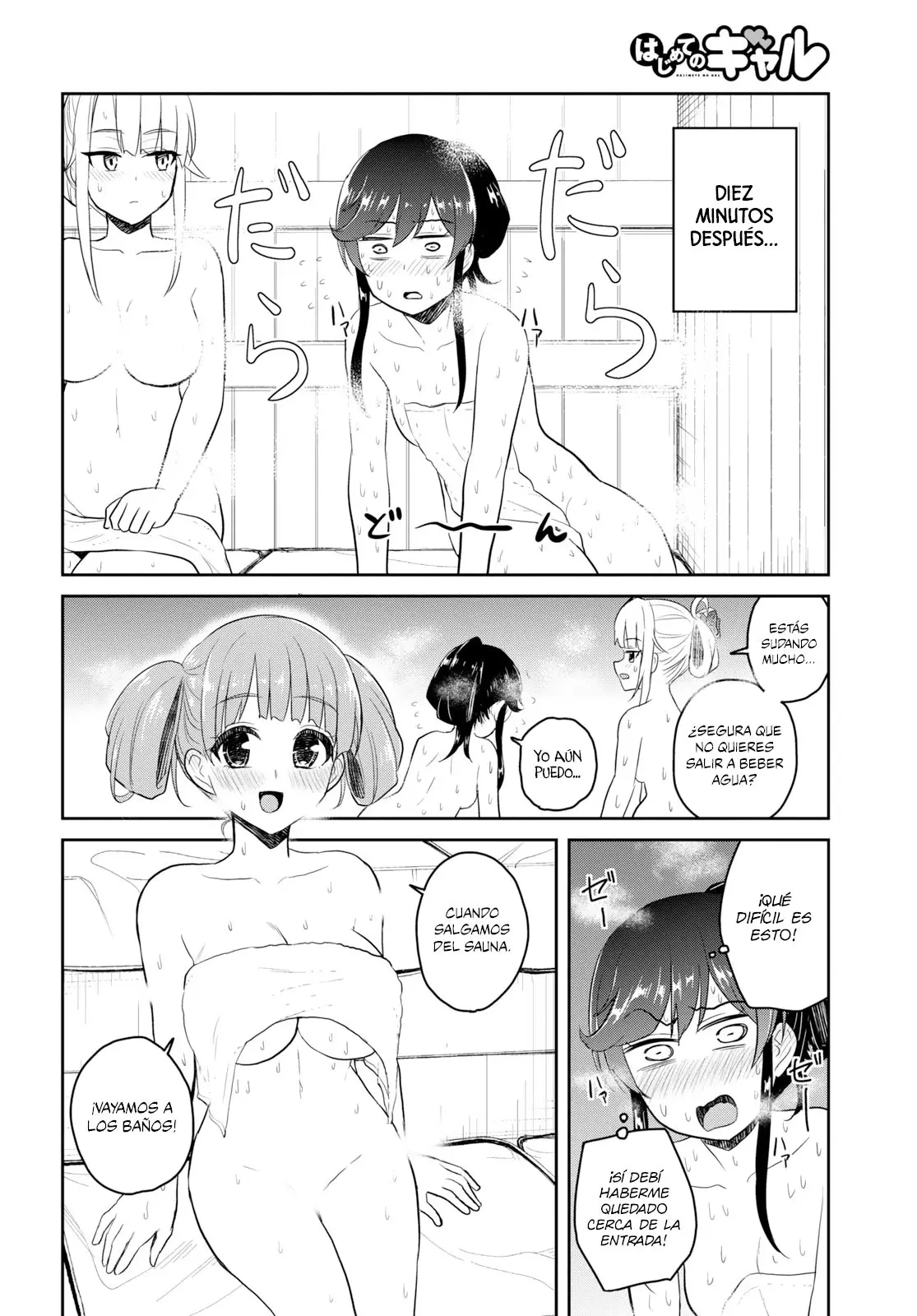 Hajimete no Gal capítulo 77 página 5