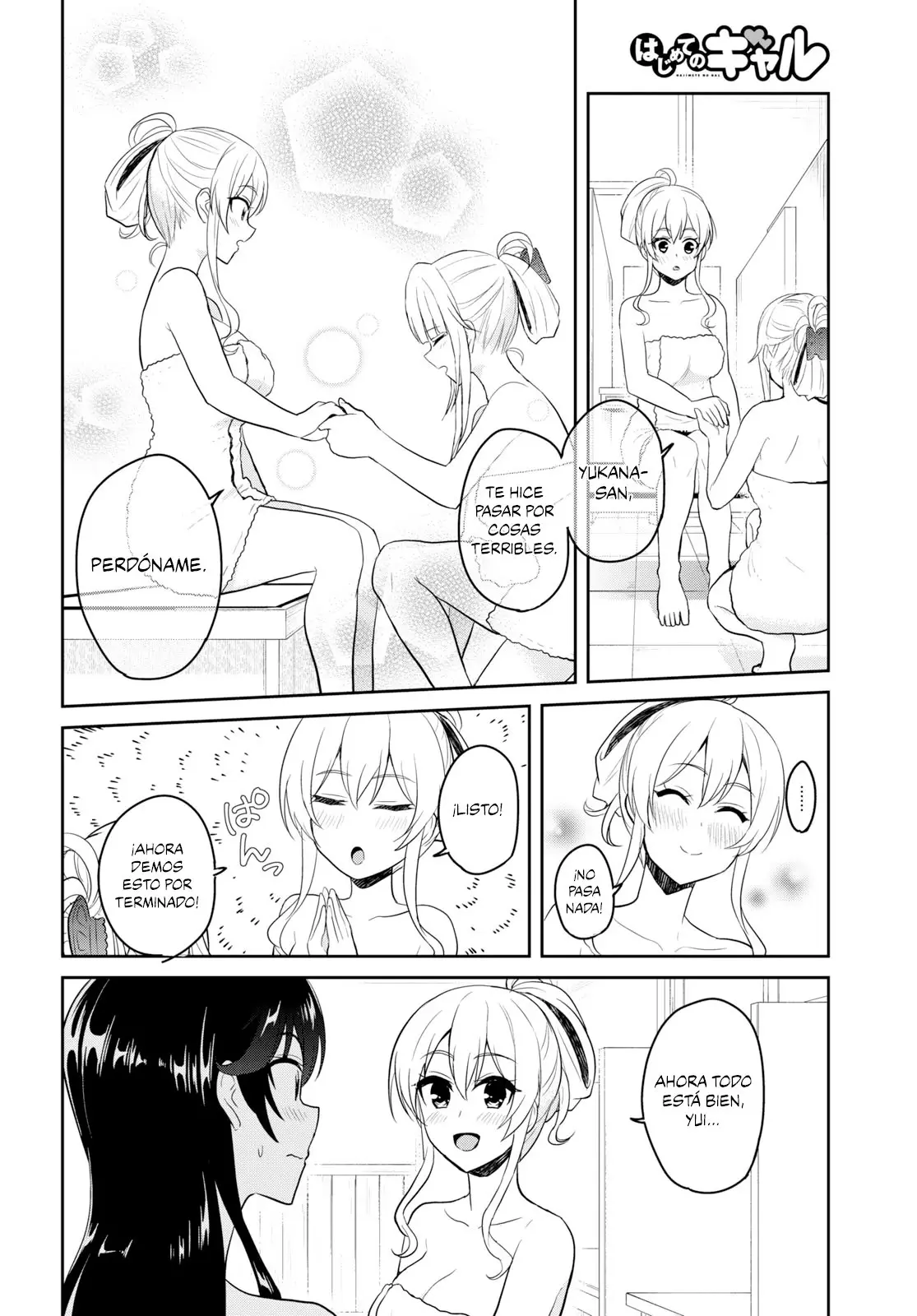 Hajimete no Gal capítulo 77 página 13